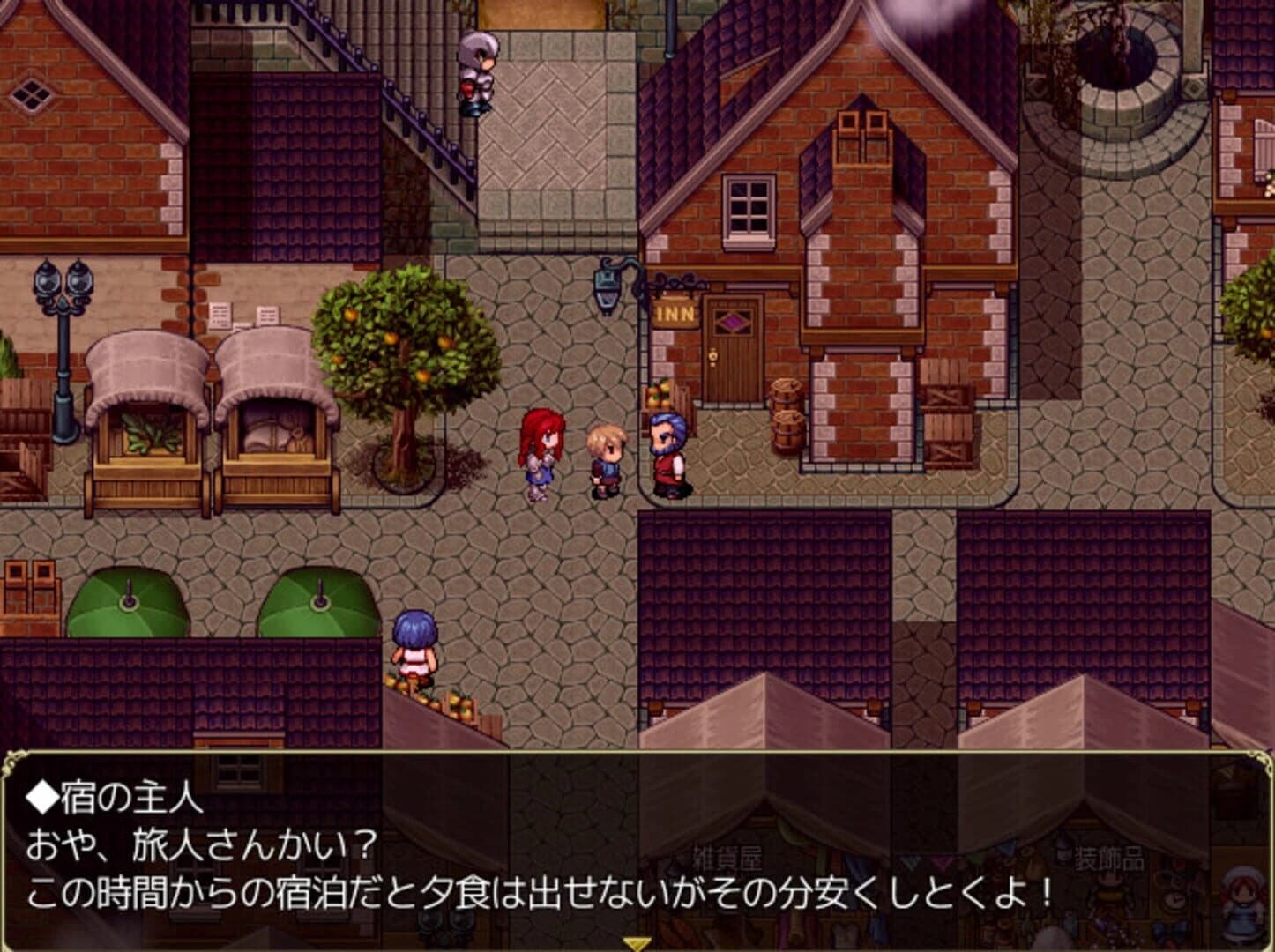 Curse Errant screenshot 5