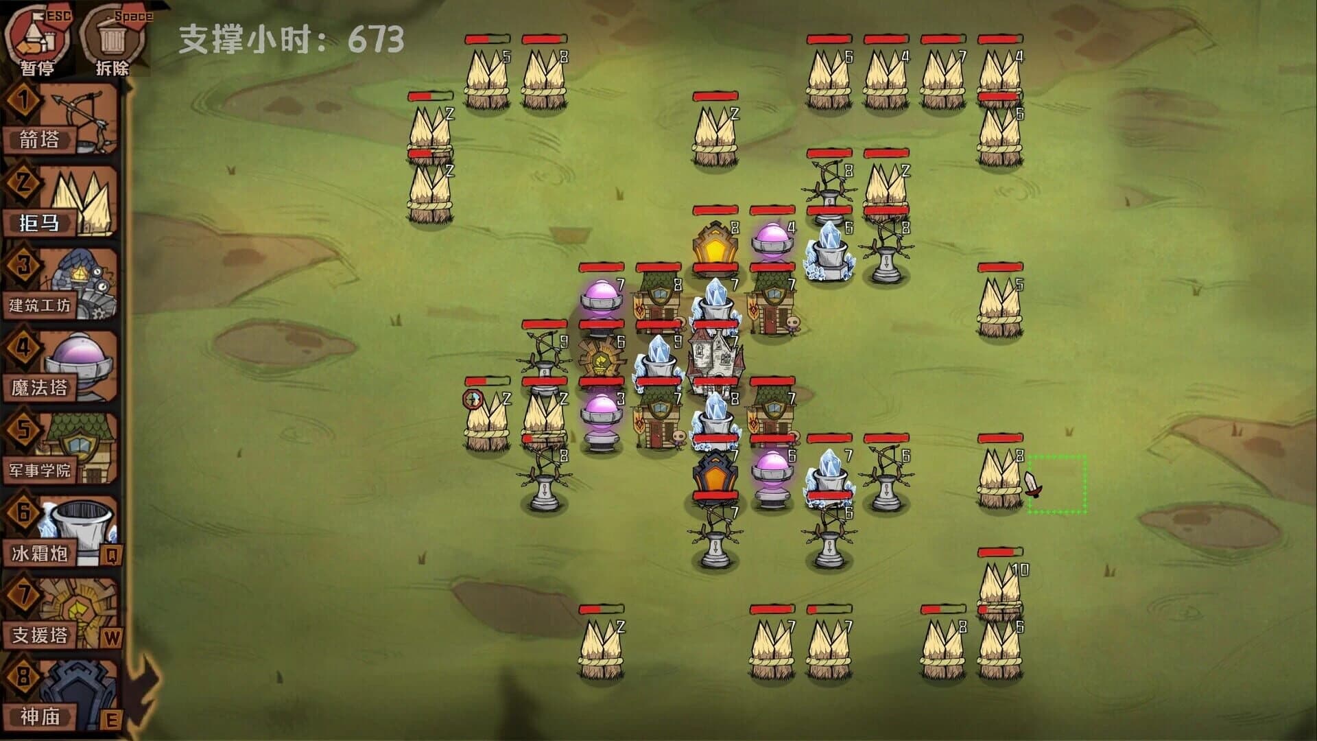 Cursor Kingdom screenshot 3