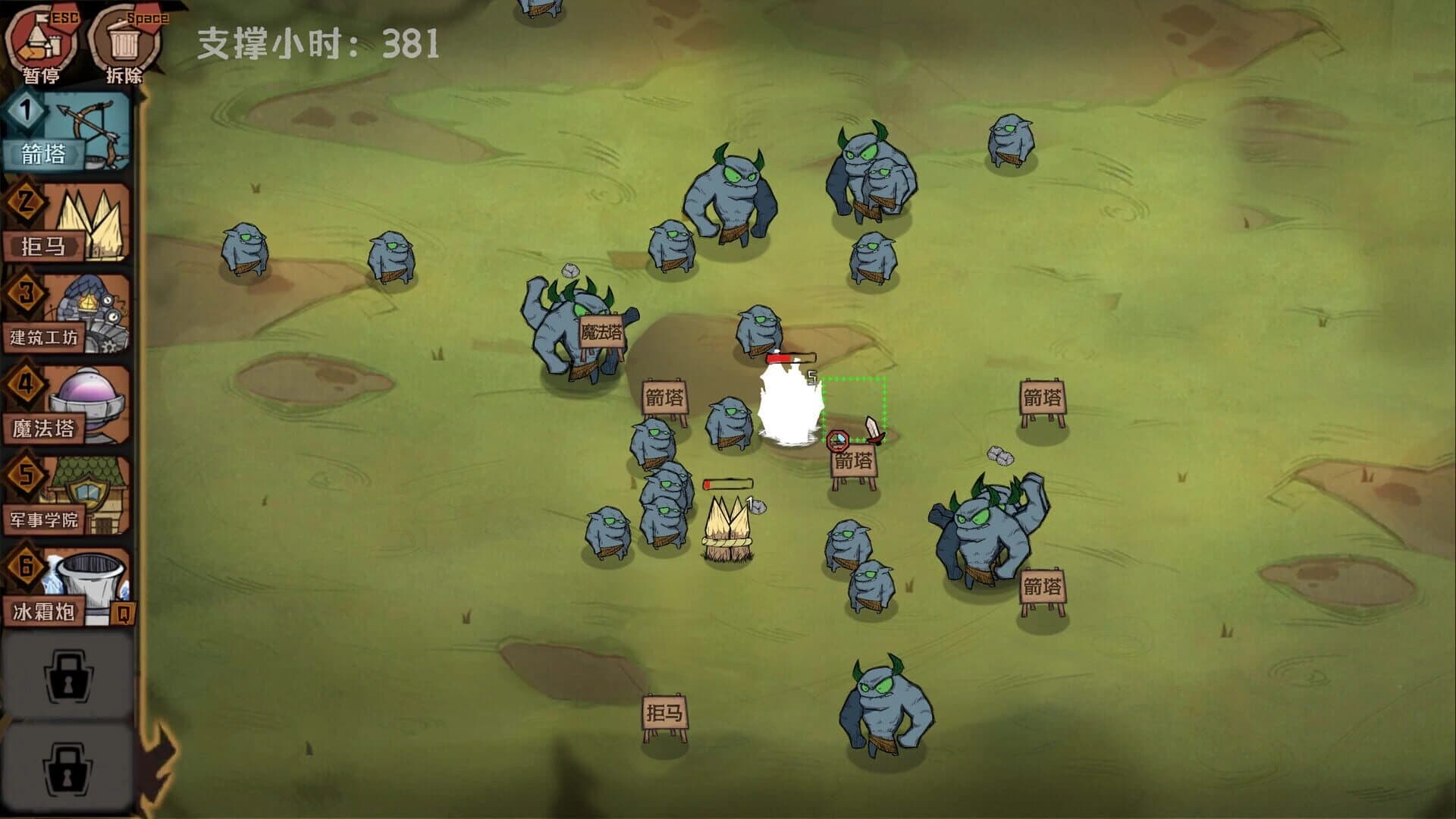 Cursor Kingdom screenshot 5
