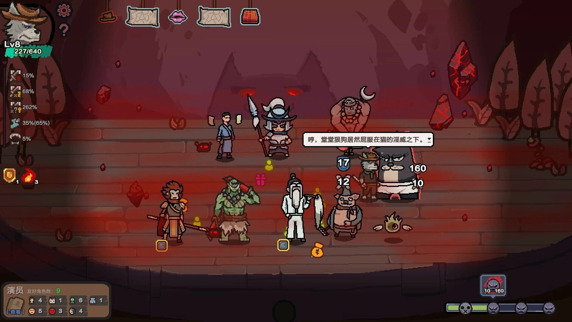 Curtain Call screenshot 4