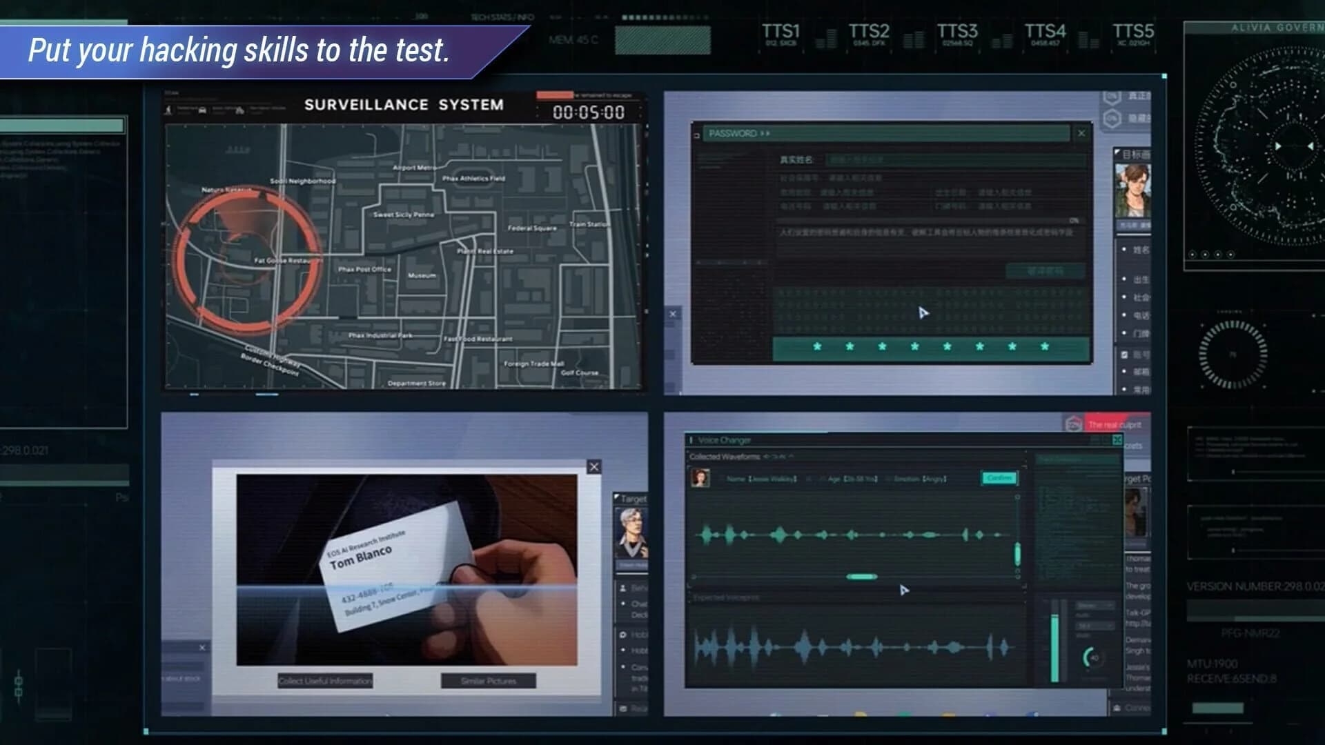 Cyber Manhunt: New World screenshot 2