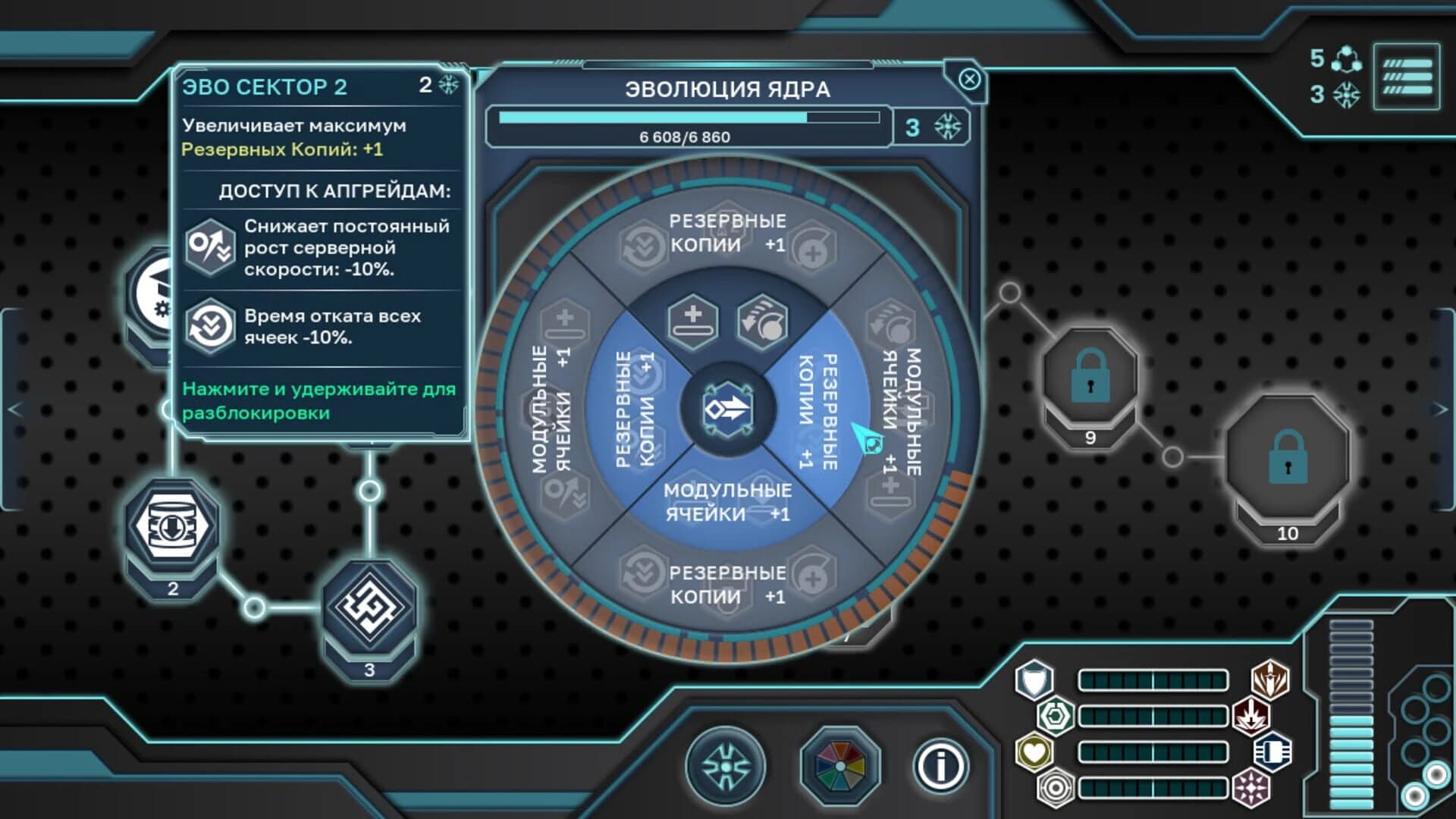 Cyber Noah screenshot 4