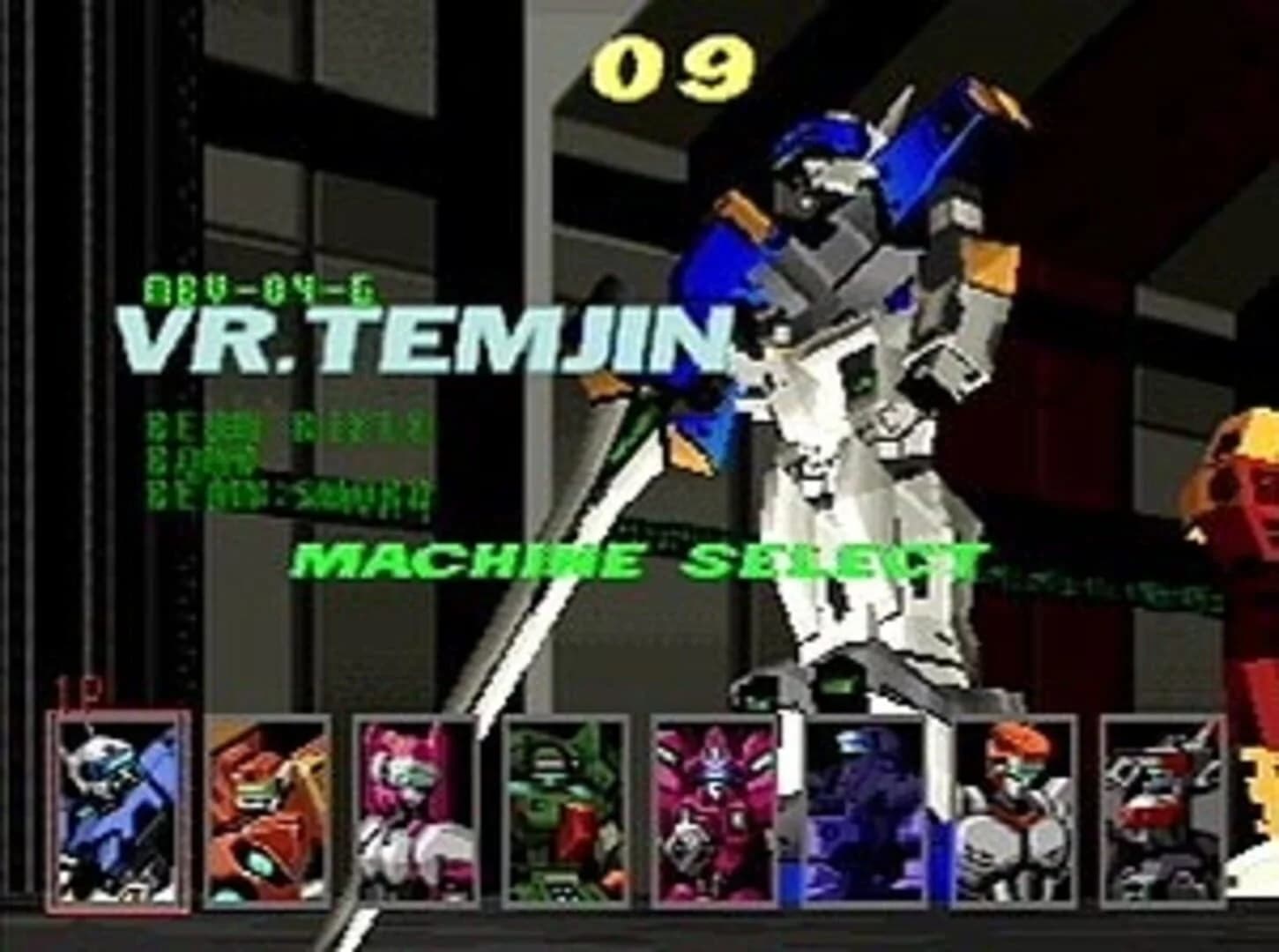 Cyber Troopers Virtual-On screenshot 2