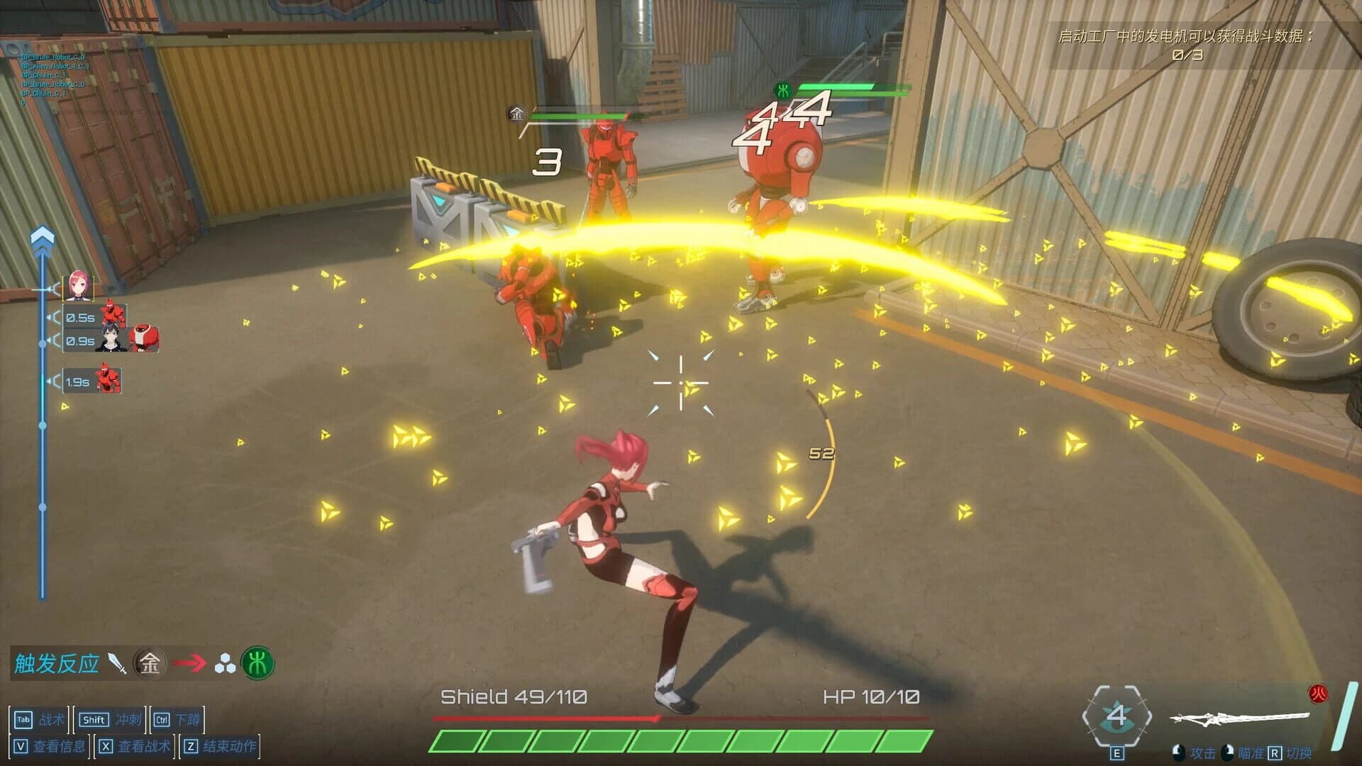 CyberArena screenshot 5