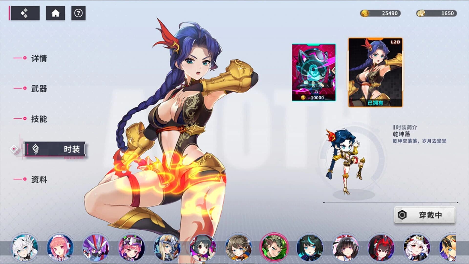 CyberHoney: Fashion - Celebration Clothing screenshot 3