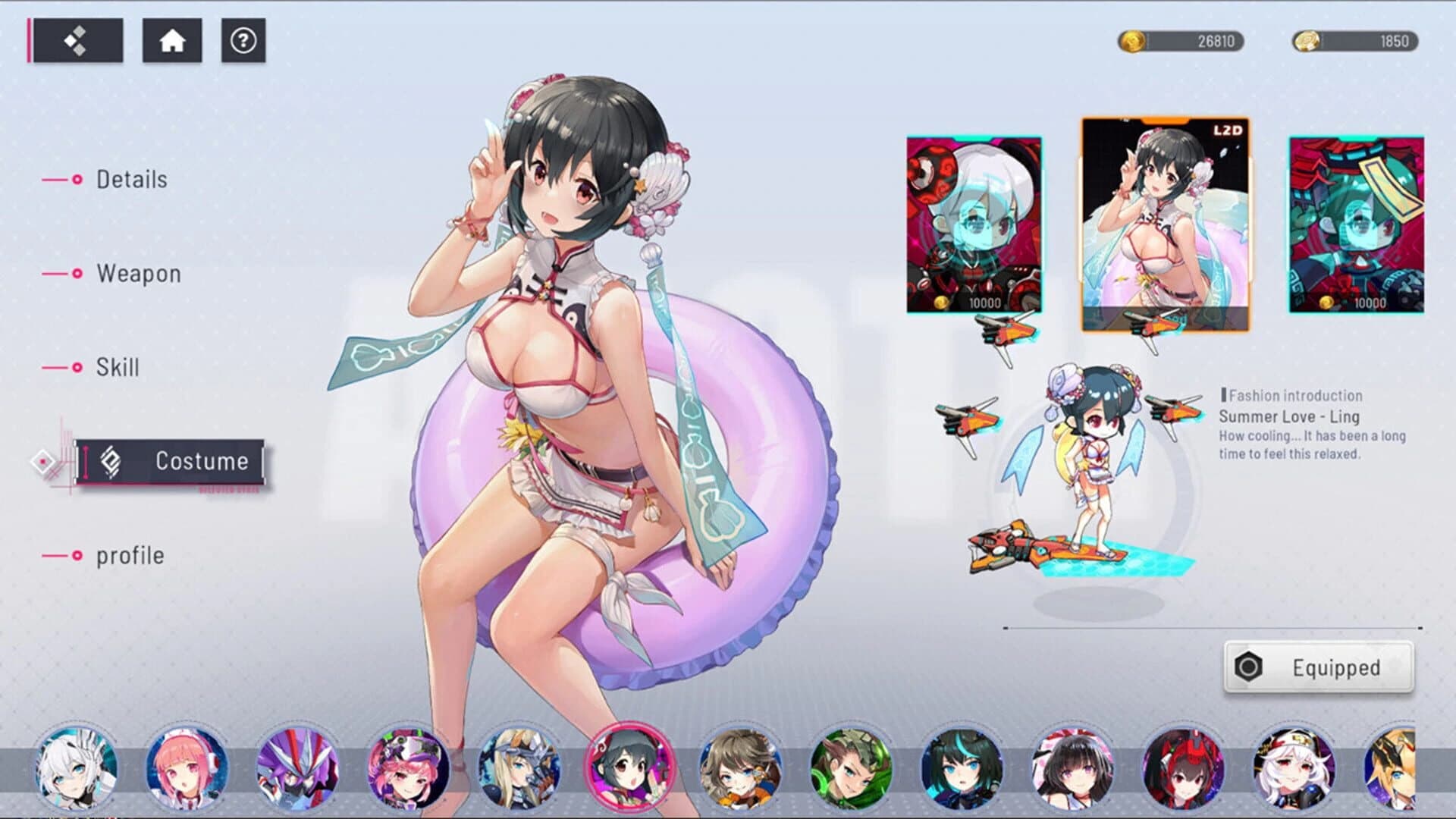 CyberHoney: Fashion - Summer Swimwear screenshot 3