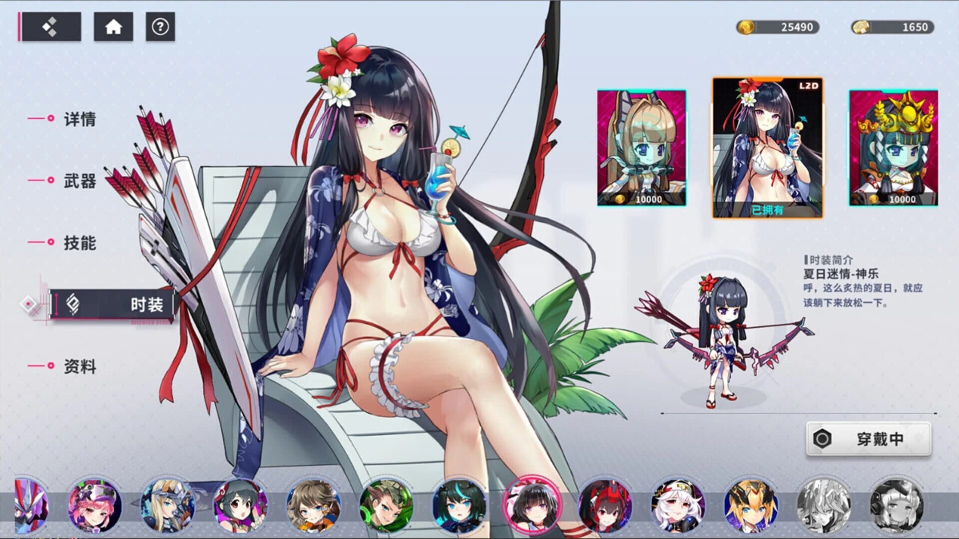 CyberHoney: Fashion - Summer Swimwear screenshot 2