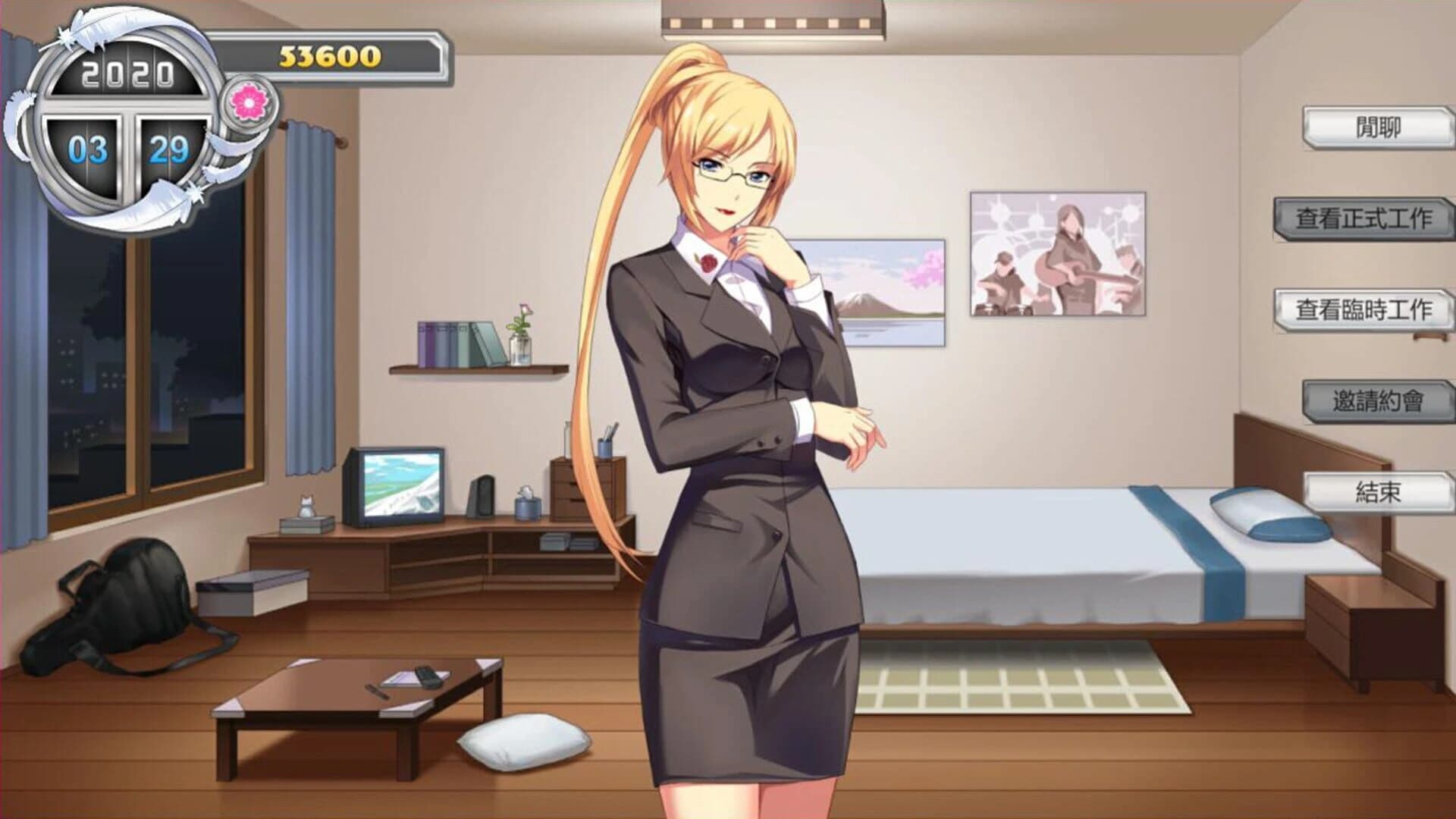 Cycle screenshot 3