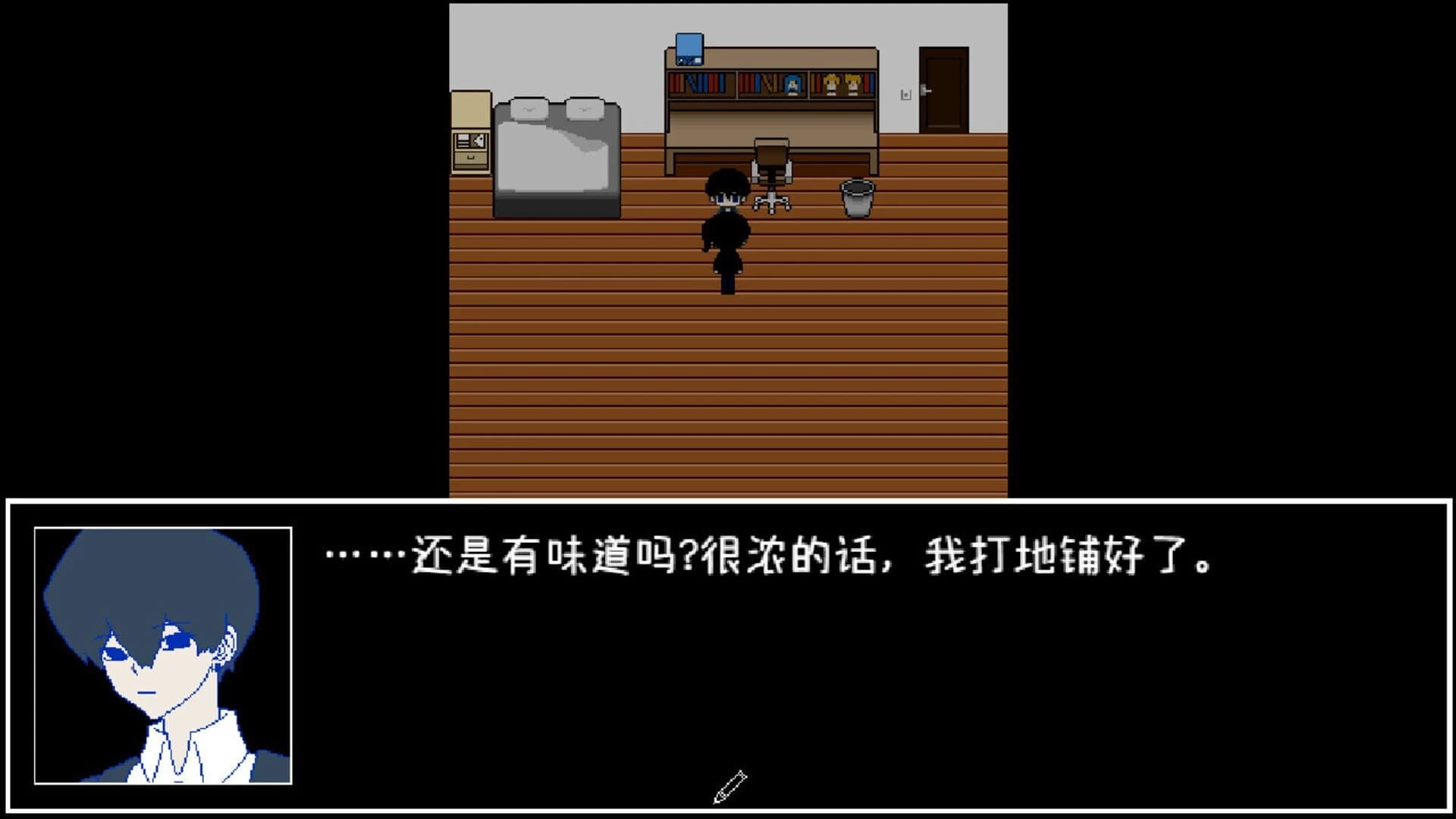 D or D screenshot 5