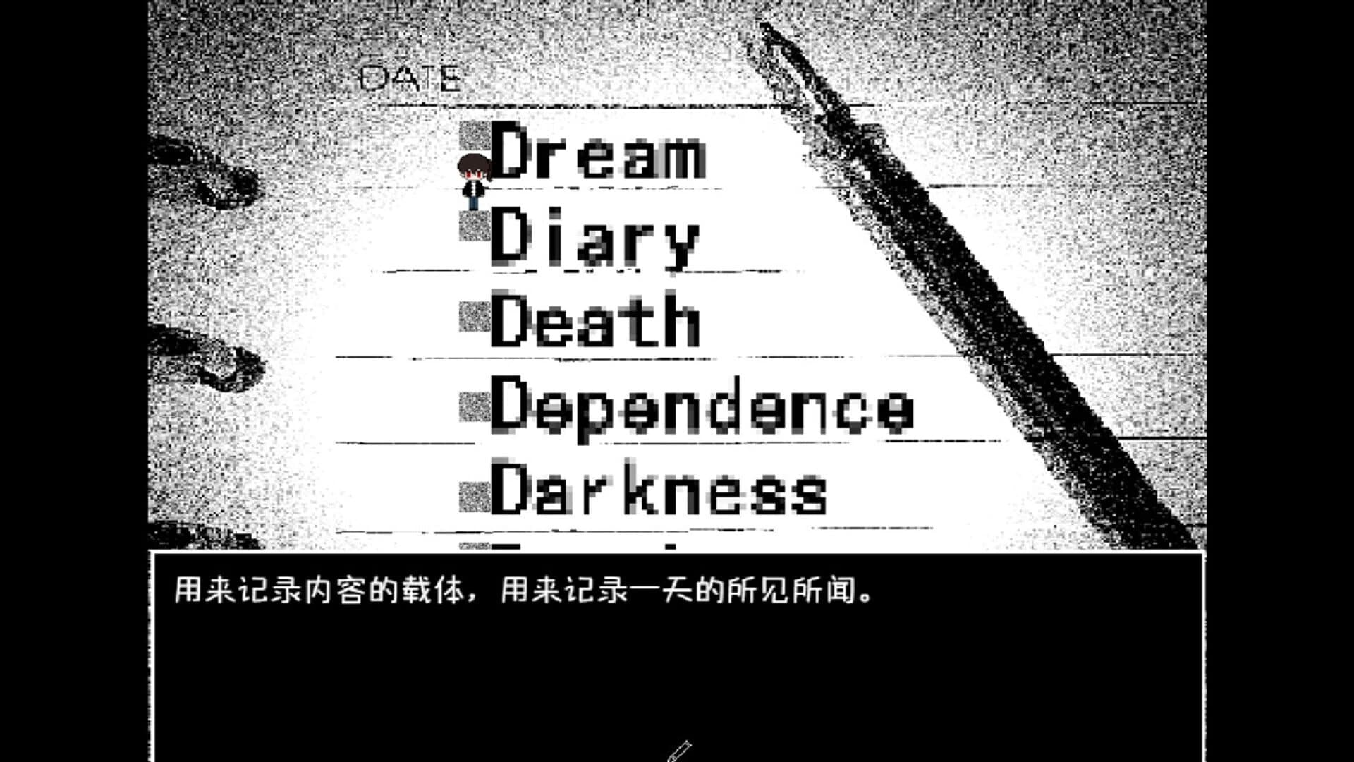 D or D screenshot 4