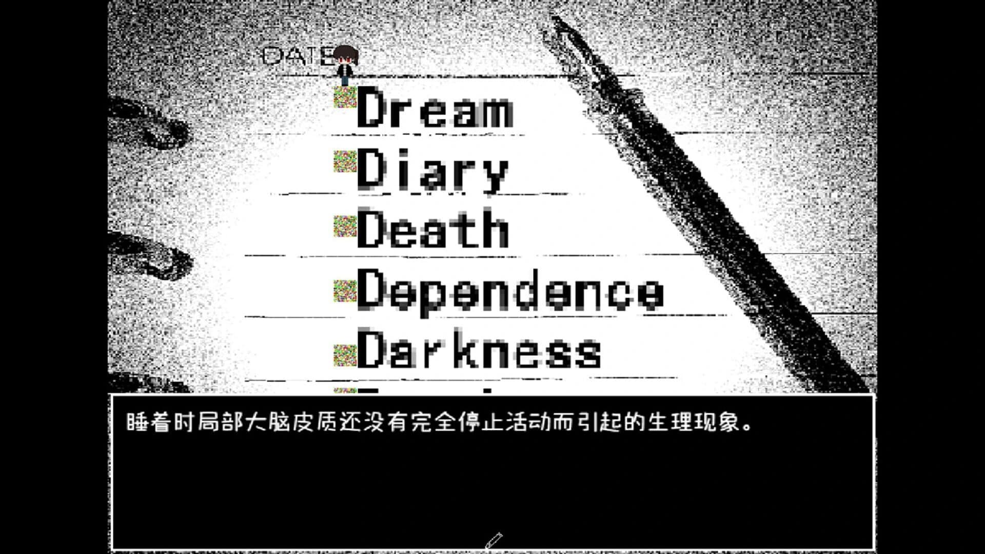 D or D screenshot 1