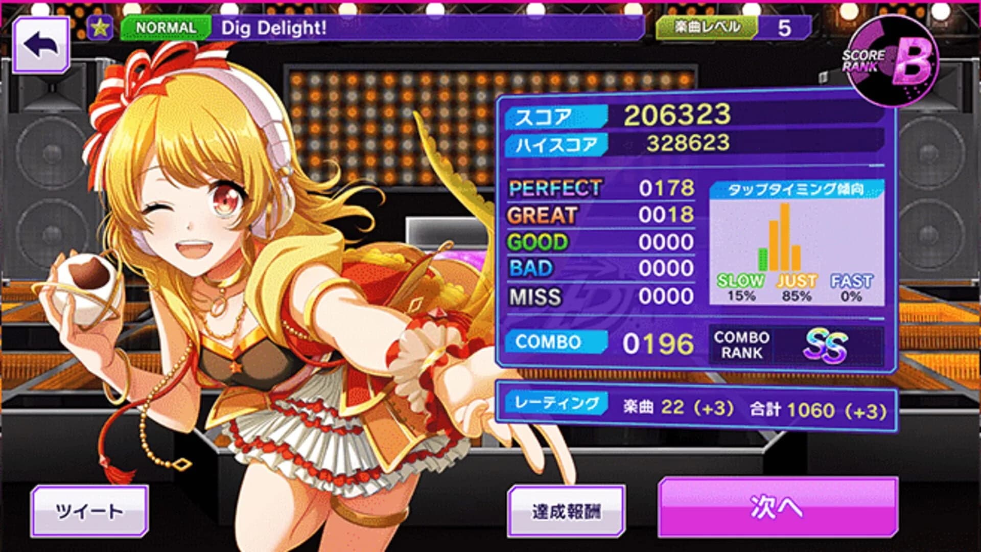 D4DJ Groovy Mix screenshot 2