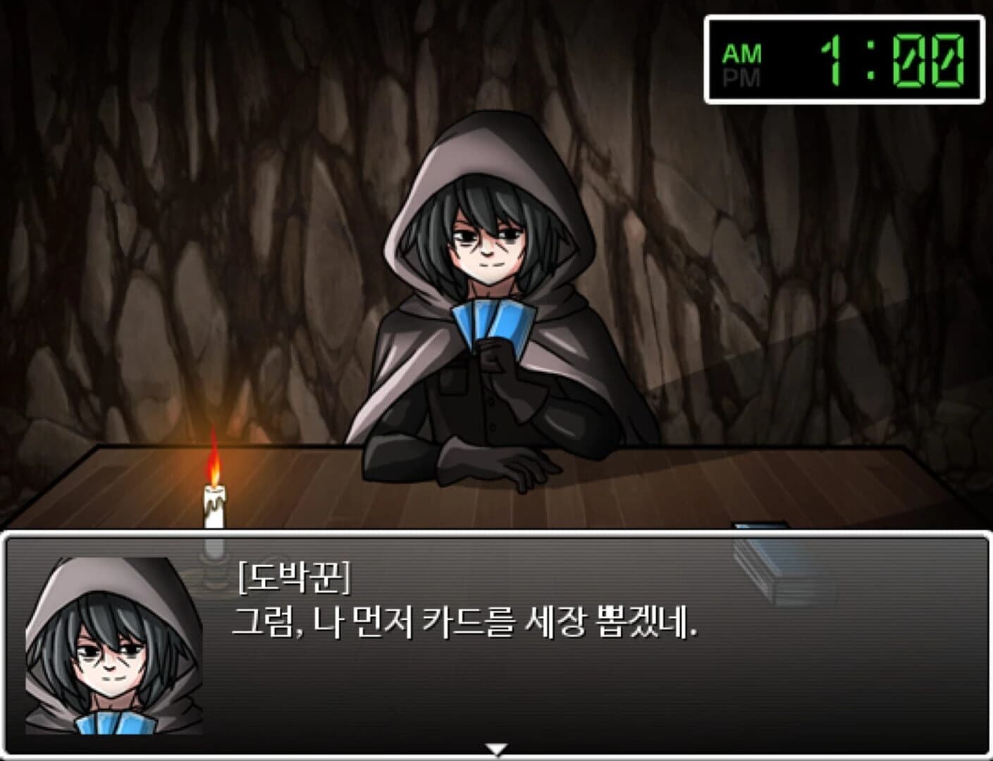 Daguri: Gambling Apocalypse screenshot 4