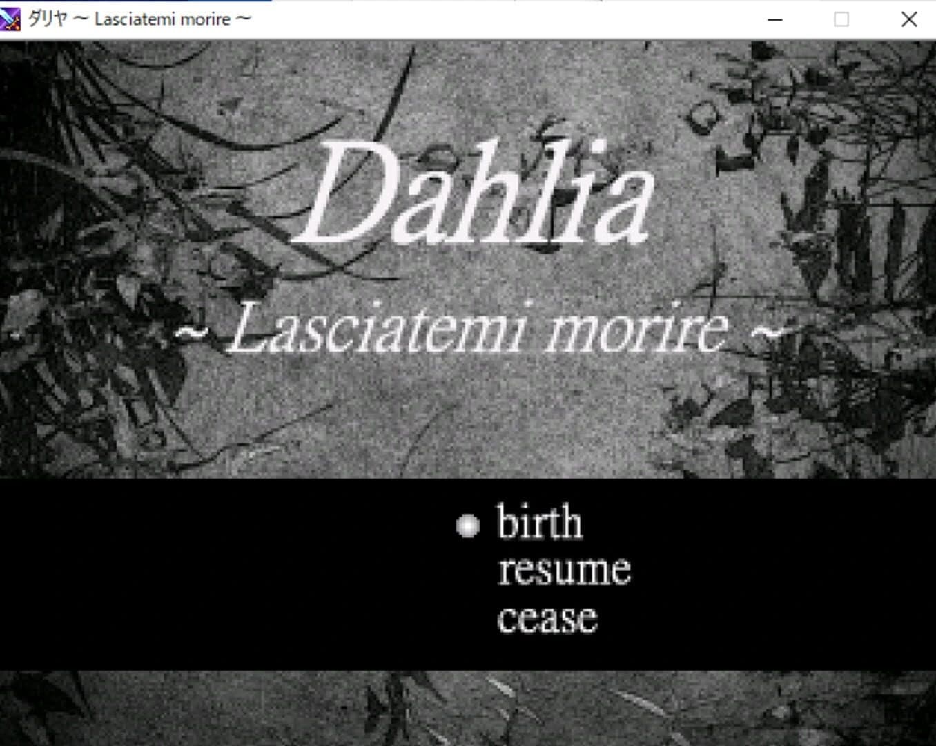 Dahlia: Lasciatemi morire screenshot 1