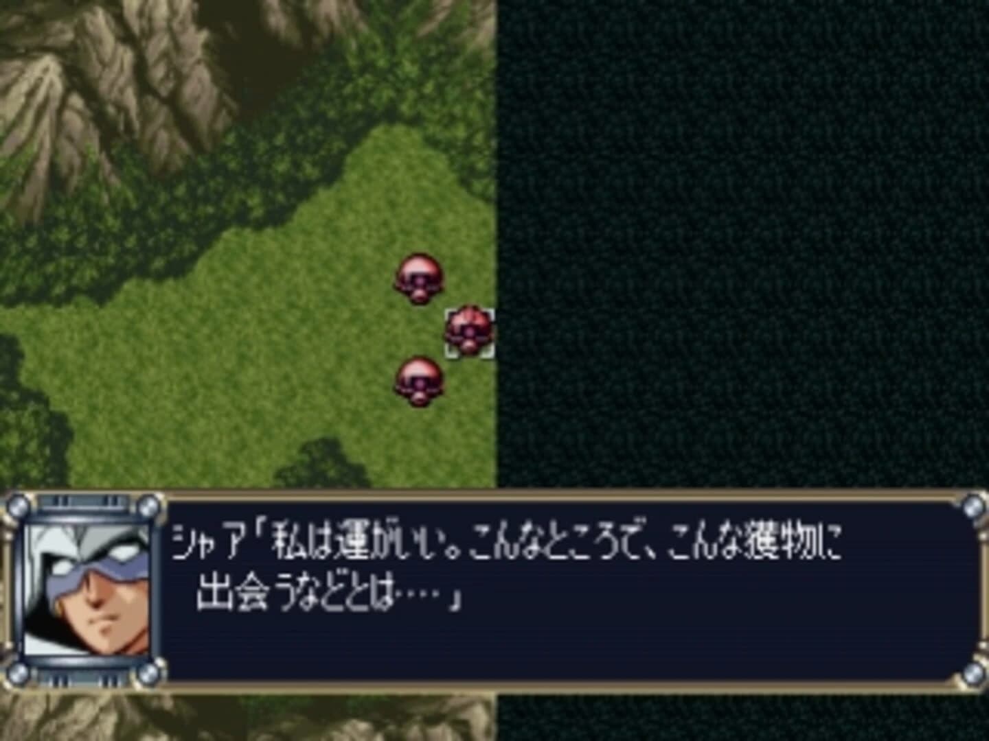 Dai-2-ji Super Robot Taisen screenshot 2
