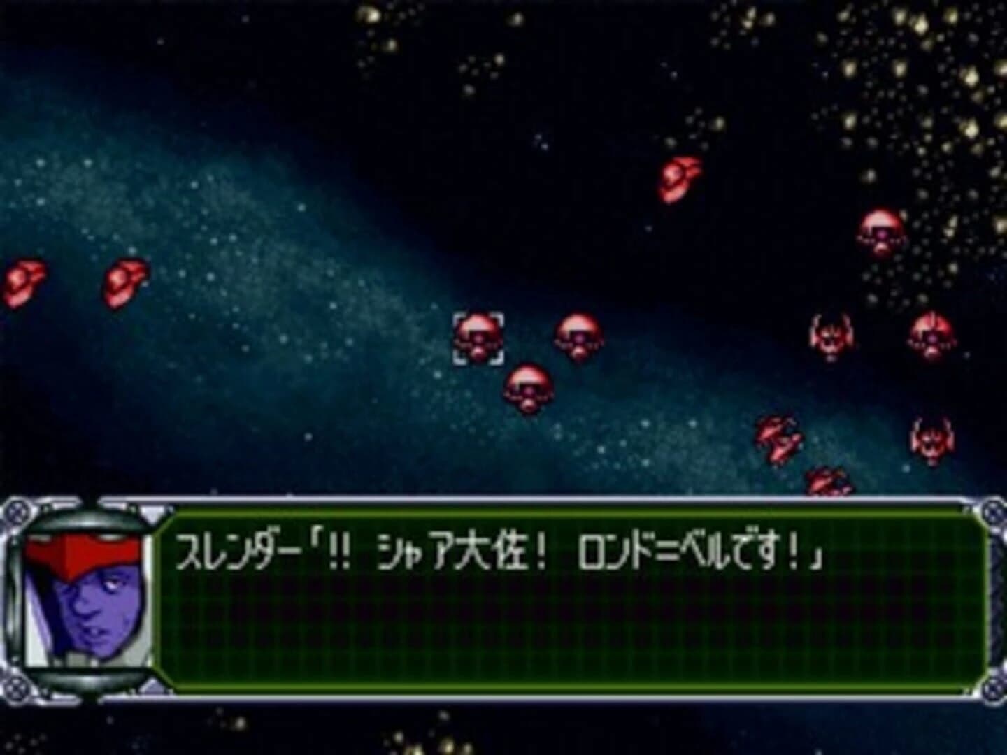 Dai-3-ji Super Robot Taisen screenshot 3