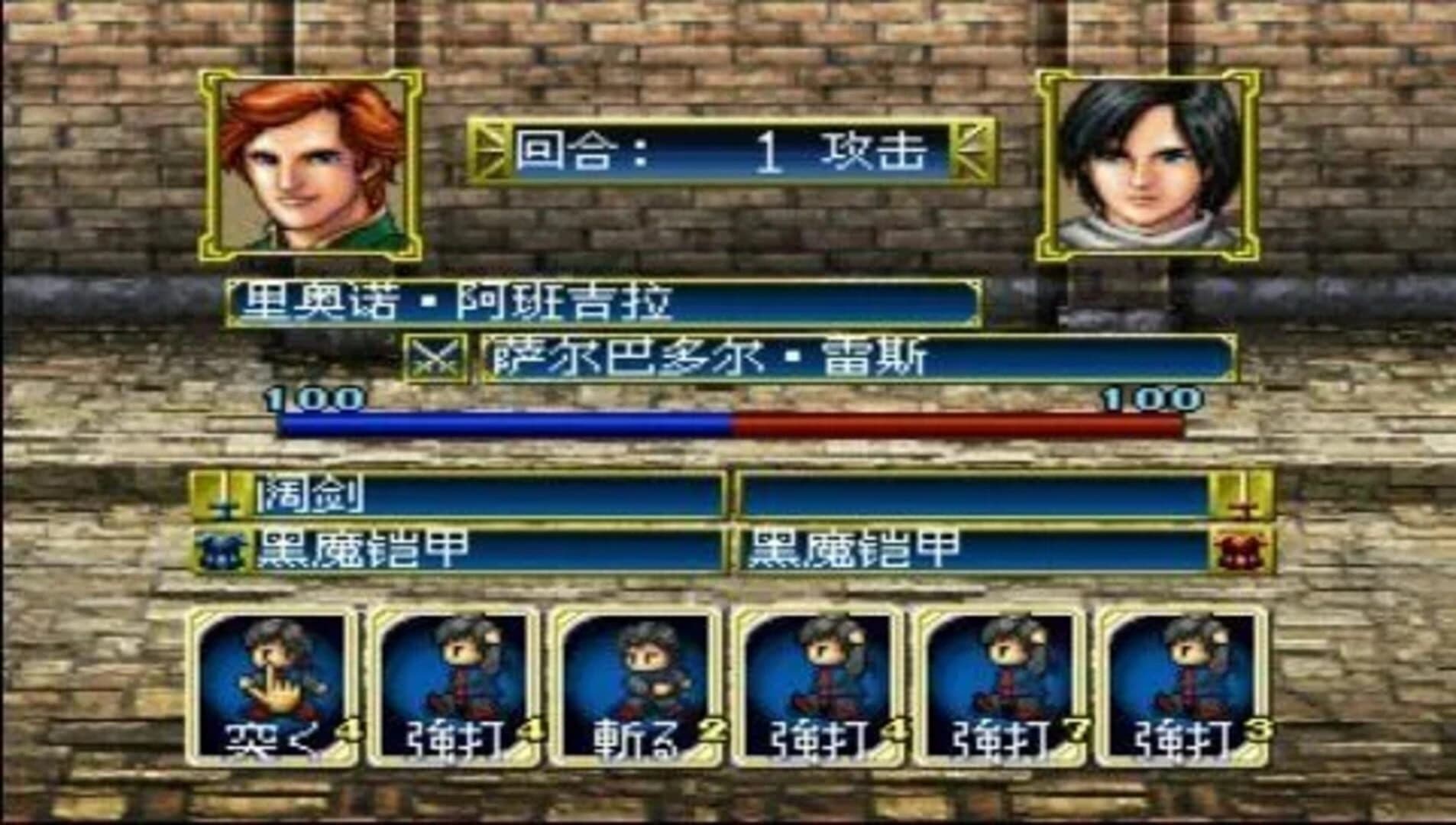 Daikoukai Jidai Gaiden screenshot 3