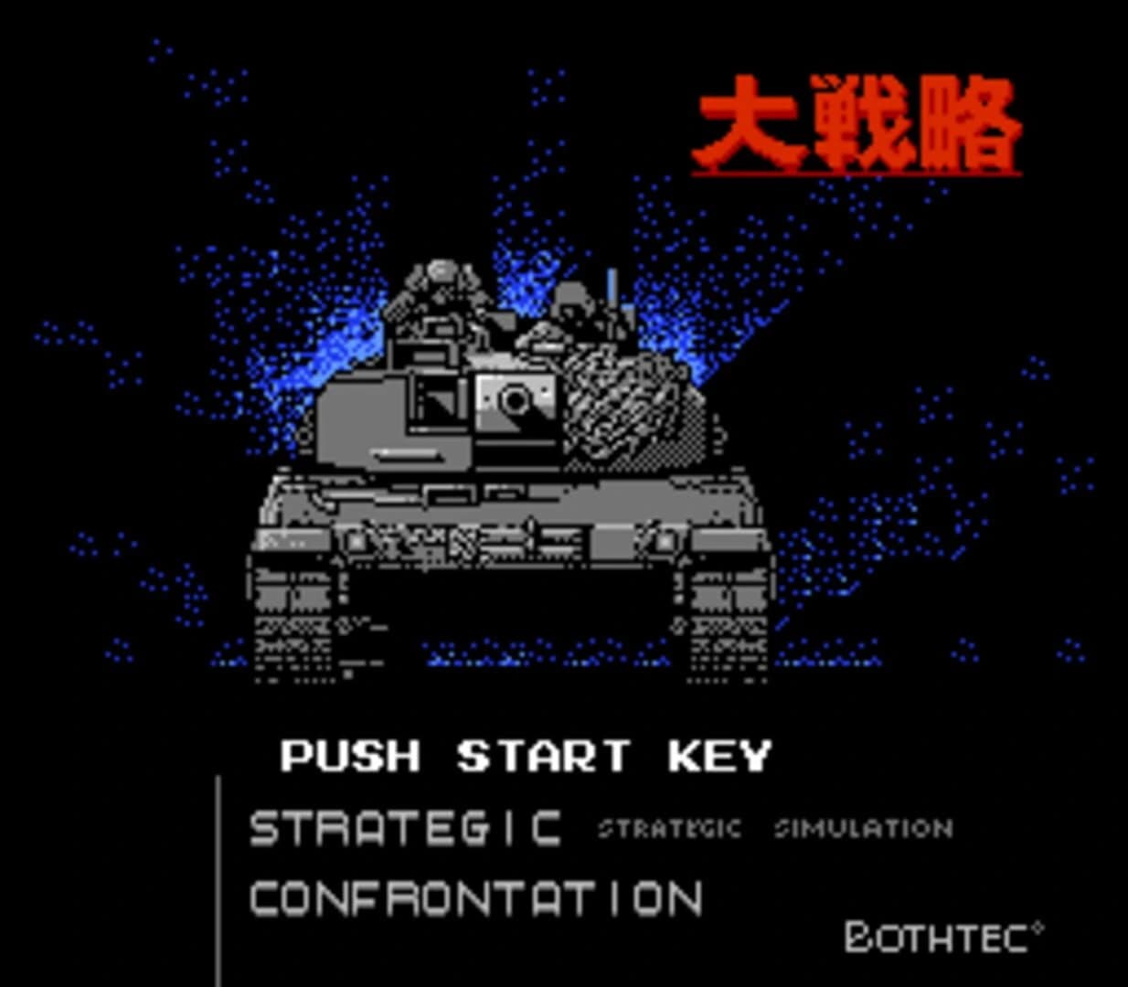 Daisenryaku screenshot 2