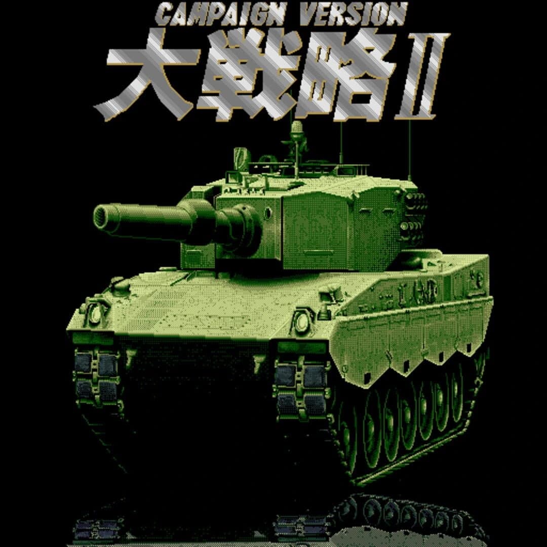 Daisenryaku II: Campaign Version screenshot 4