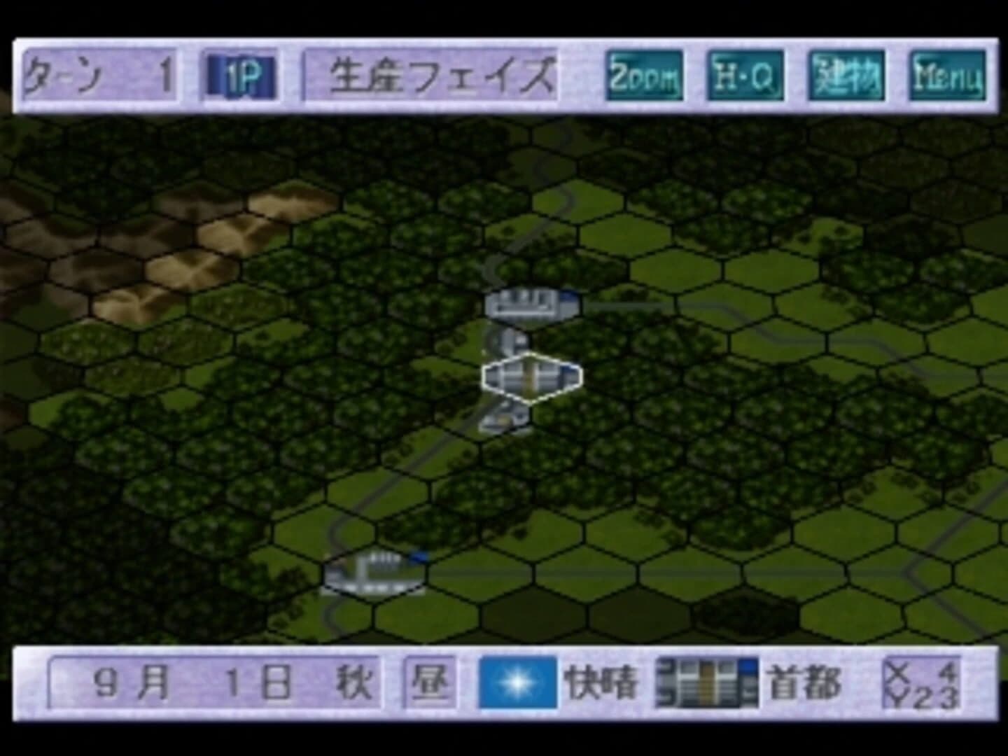 Daisenryaku: Players's Spirit screenshot 1