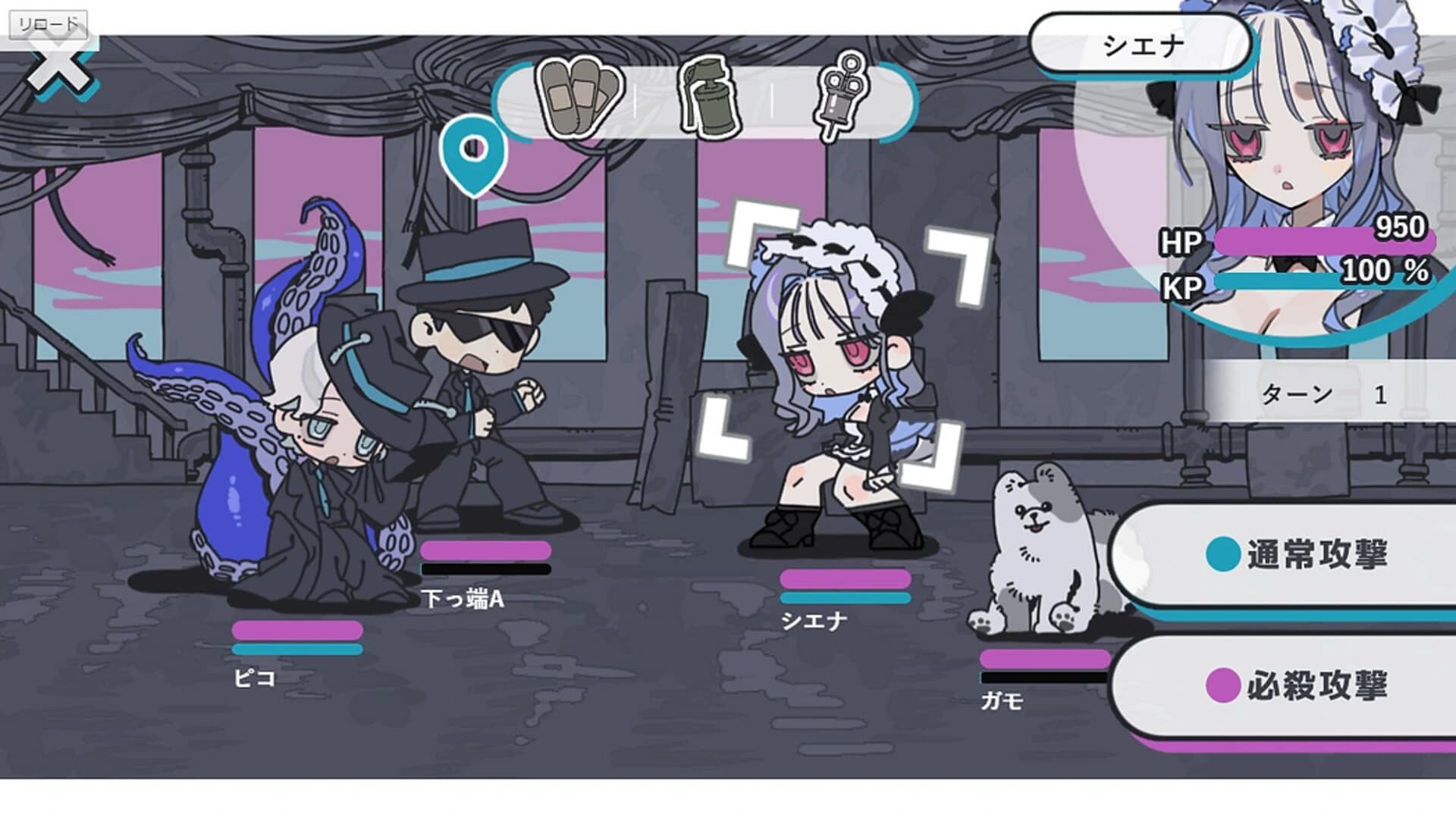 Dakkan Stiletto screenshot 2