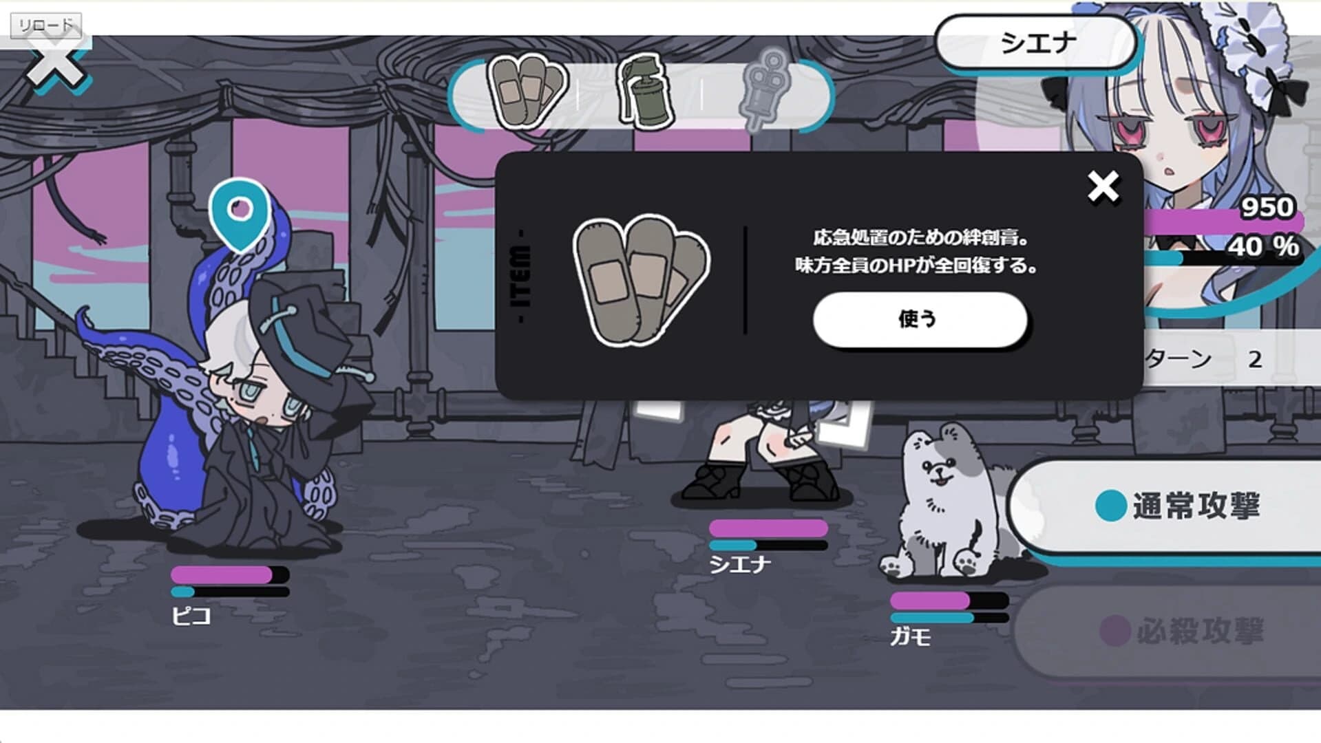 Dakkan Stiletto screenshot 5