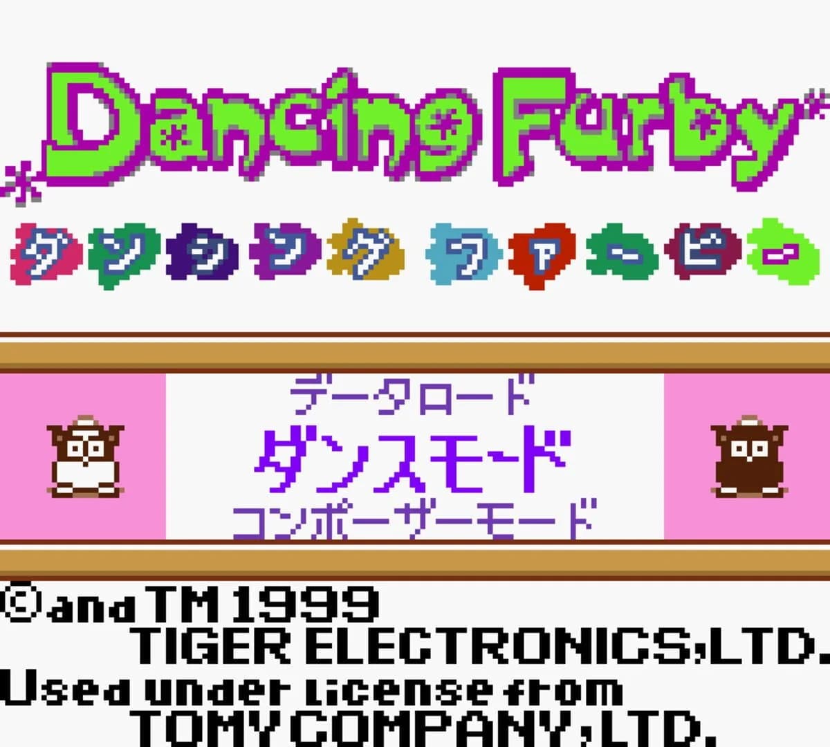 Dancing Furby screenshot 1