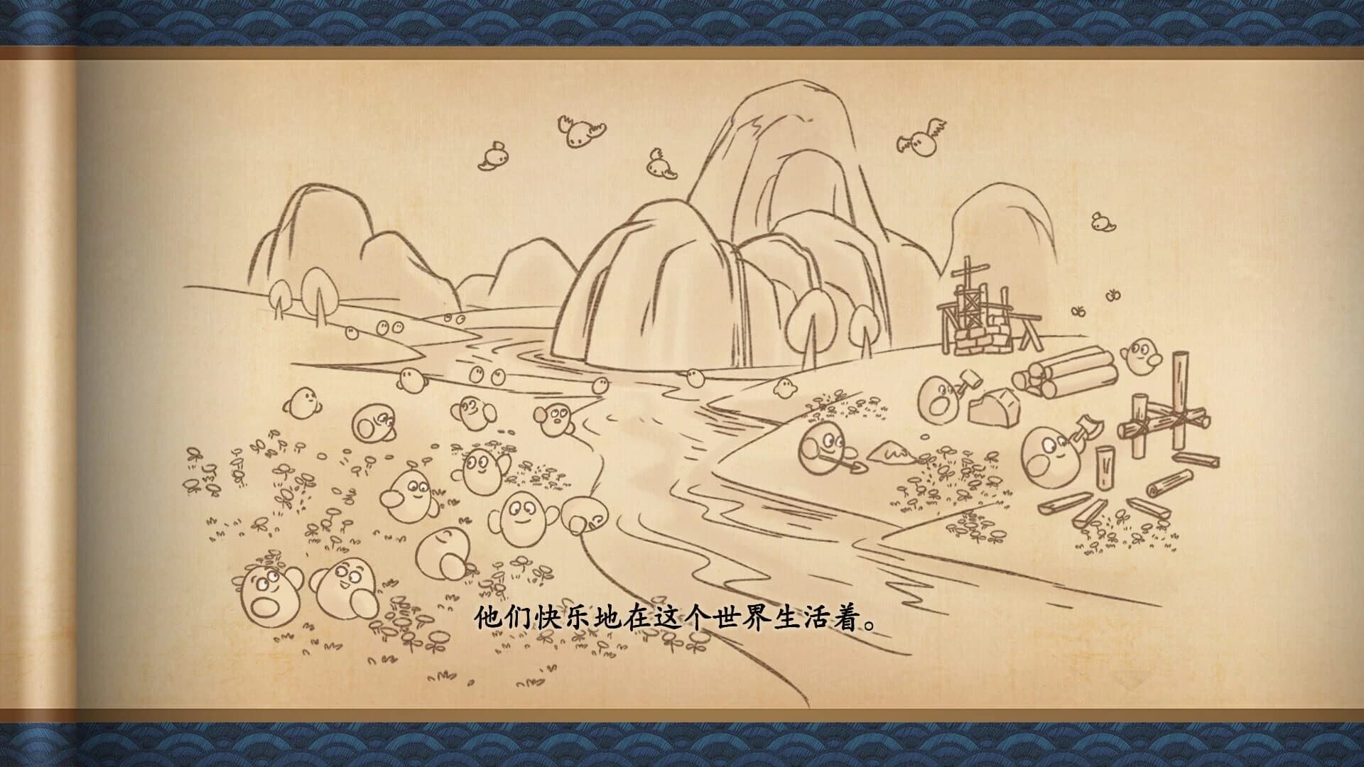 Dàndàn Zhǎngmén Rìzhì screenshot 2