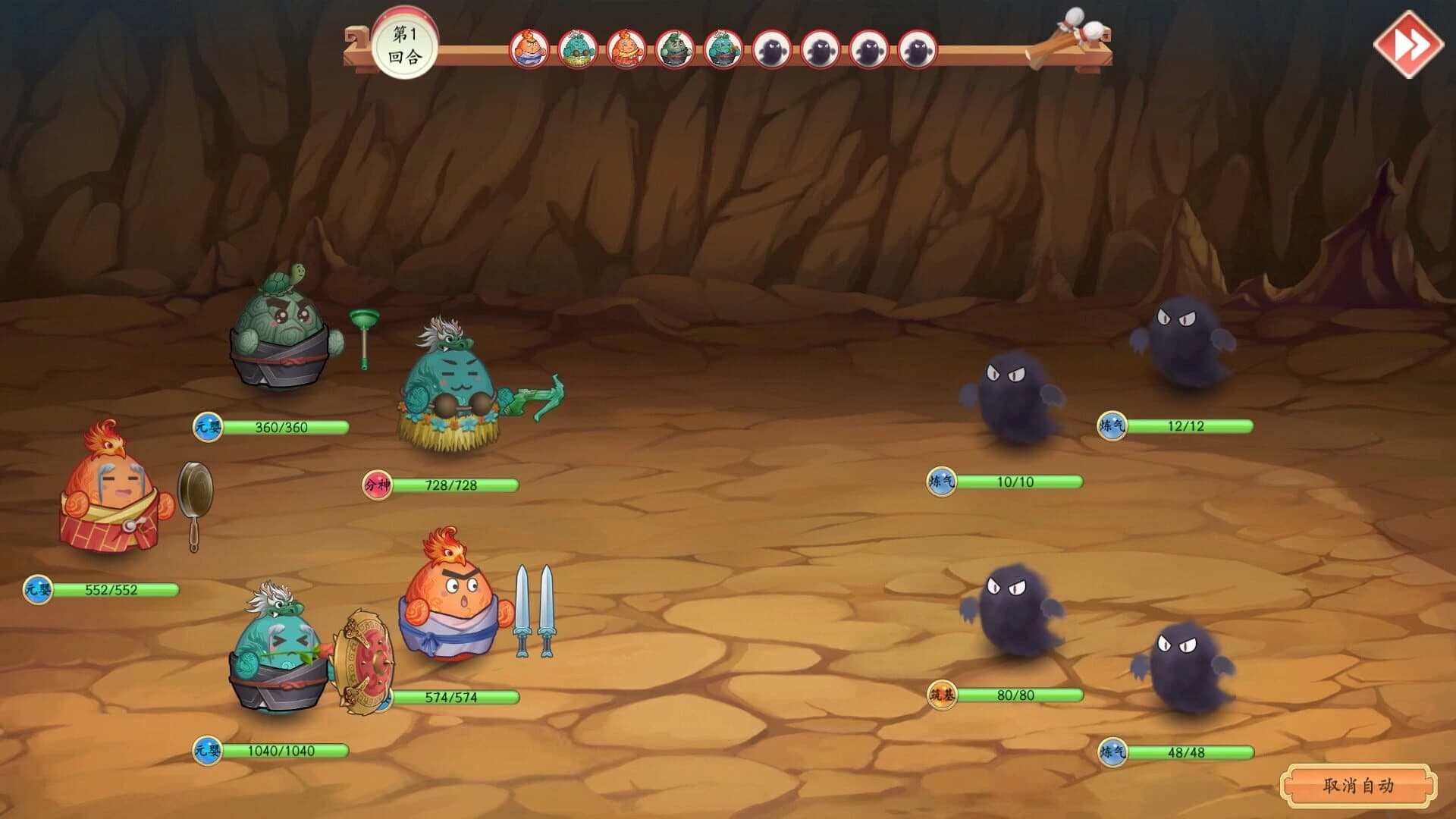 Dàndàn Zhǎngmén Rìzhì screenshot 5