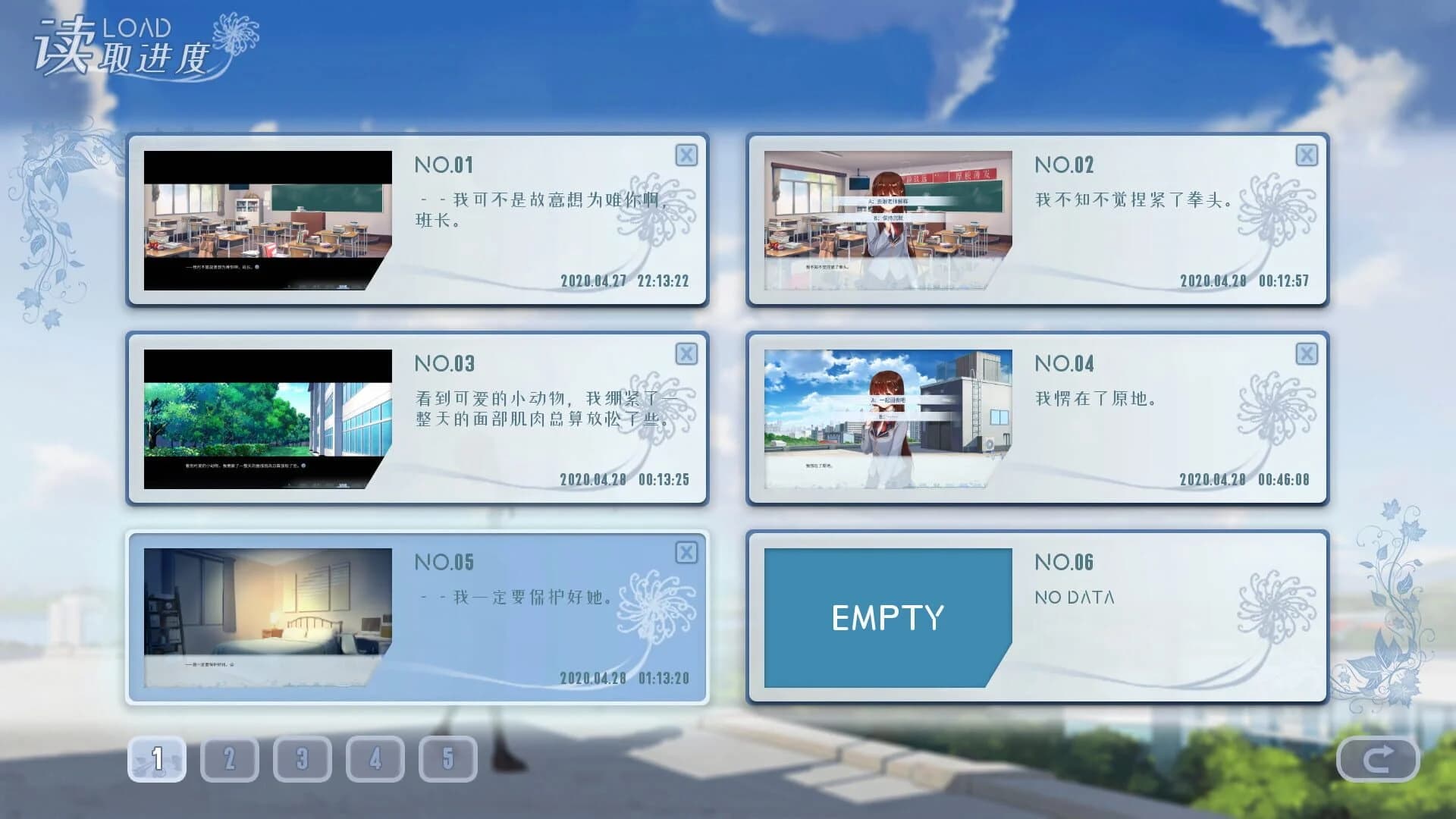 Dandelions in the Sky screenshot 5