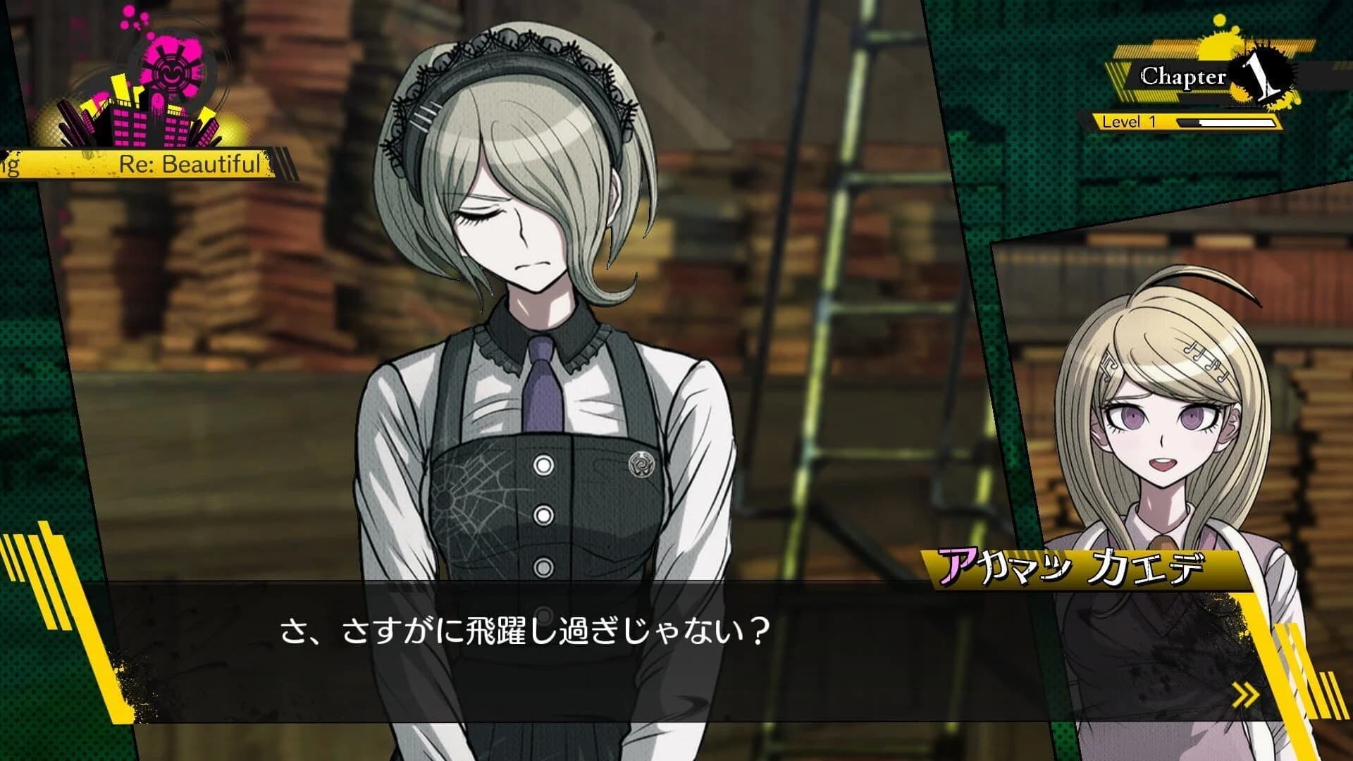 Danganronpa V3: Killing Harmony screenshot 3