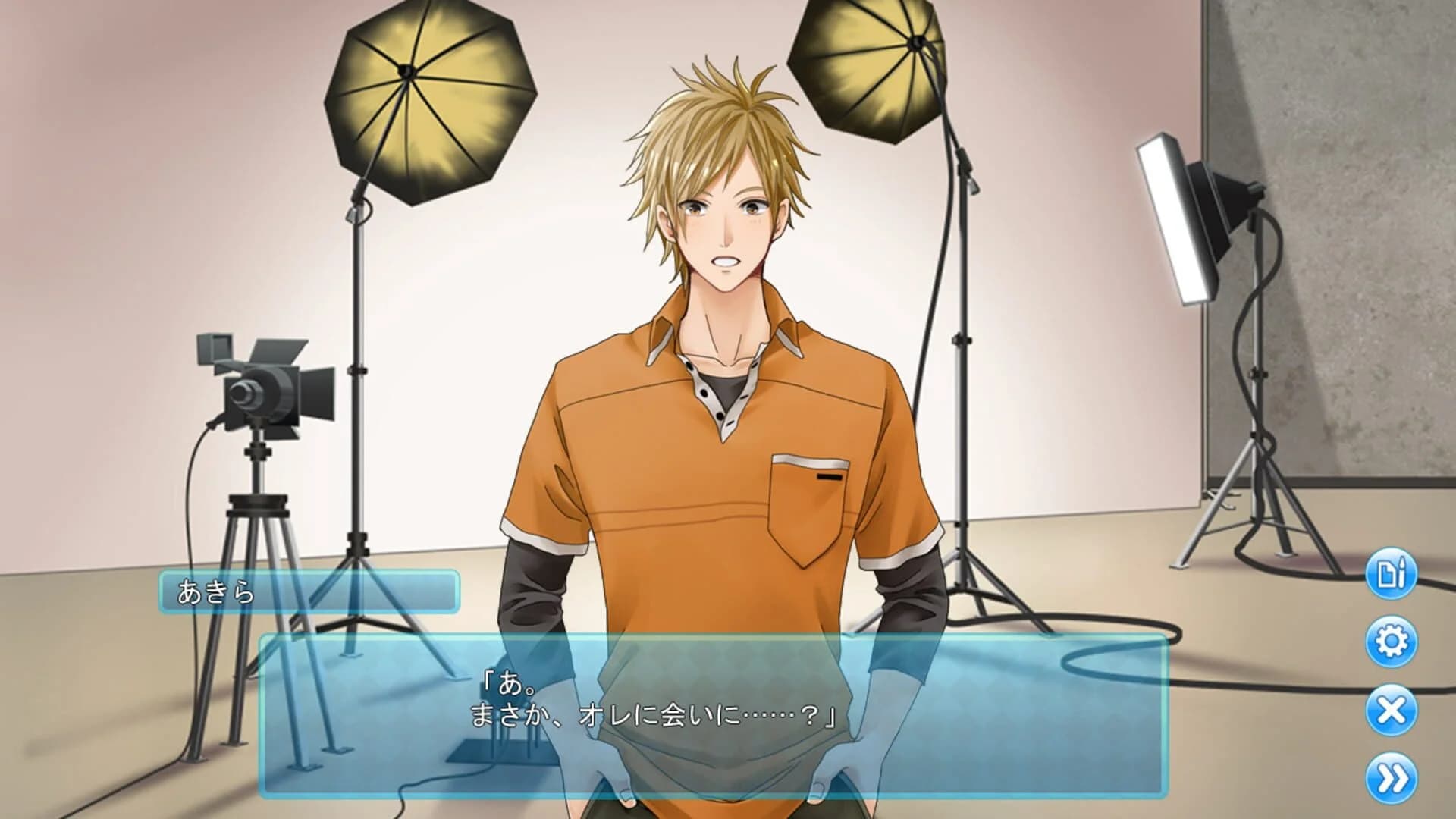 Dangerous Relationship screenshot 2