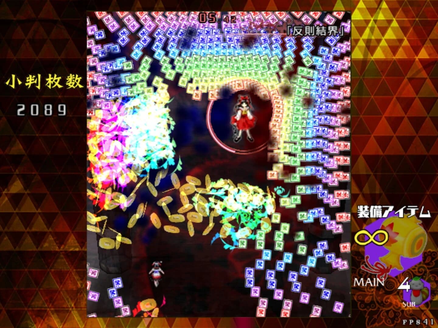Danmaku Amanojaku: Gold Rush screenshot 3