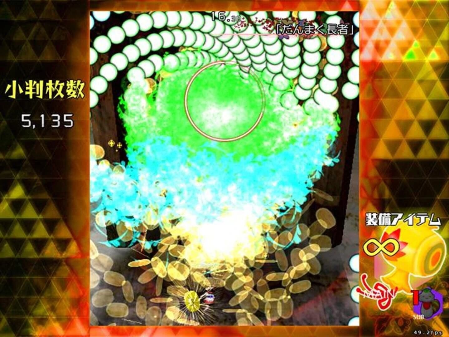 Danmaku Amanojaku: Gold Rush screenshot 1