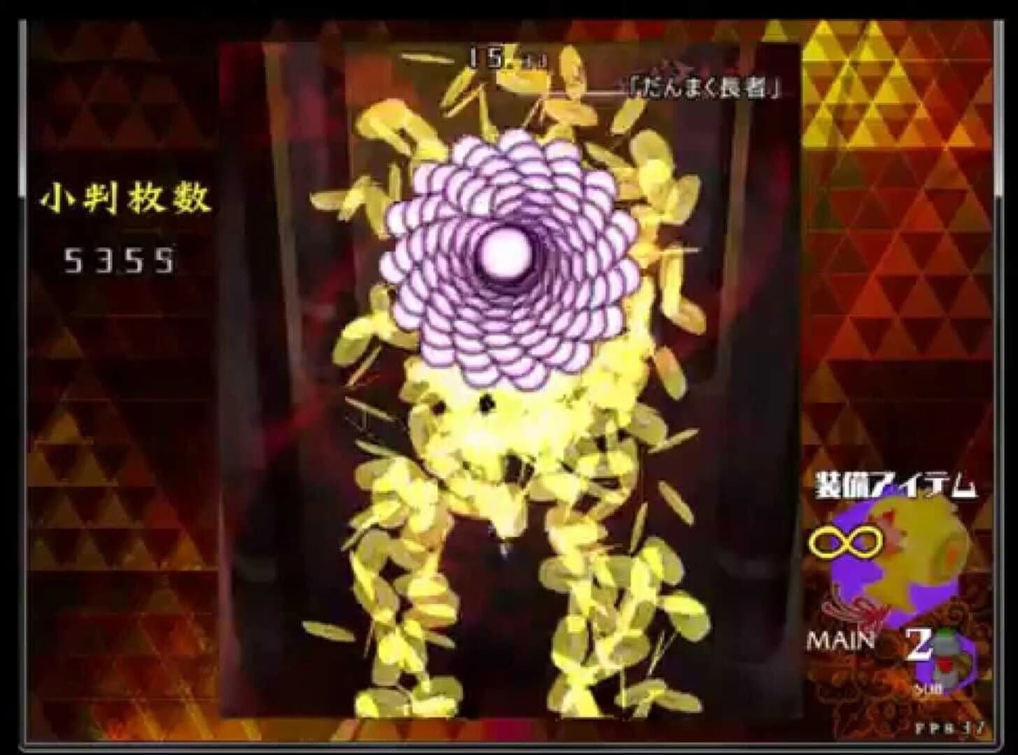 Danmaku Amanojaku: Gold Rush screenshot 2