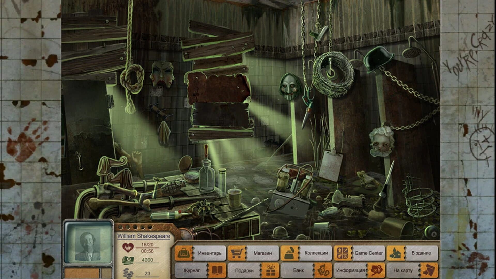 Dark Asylum: Mystery Adventure screenshot 2