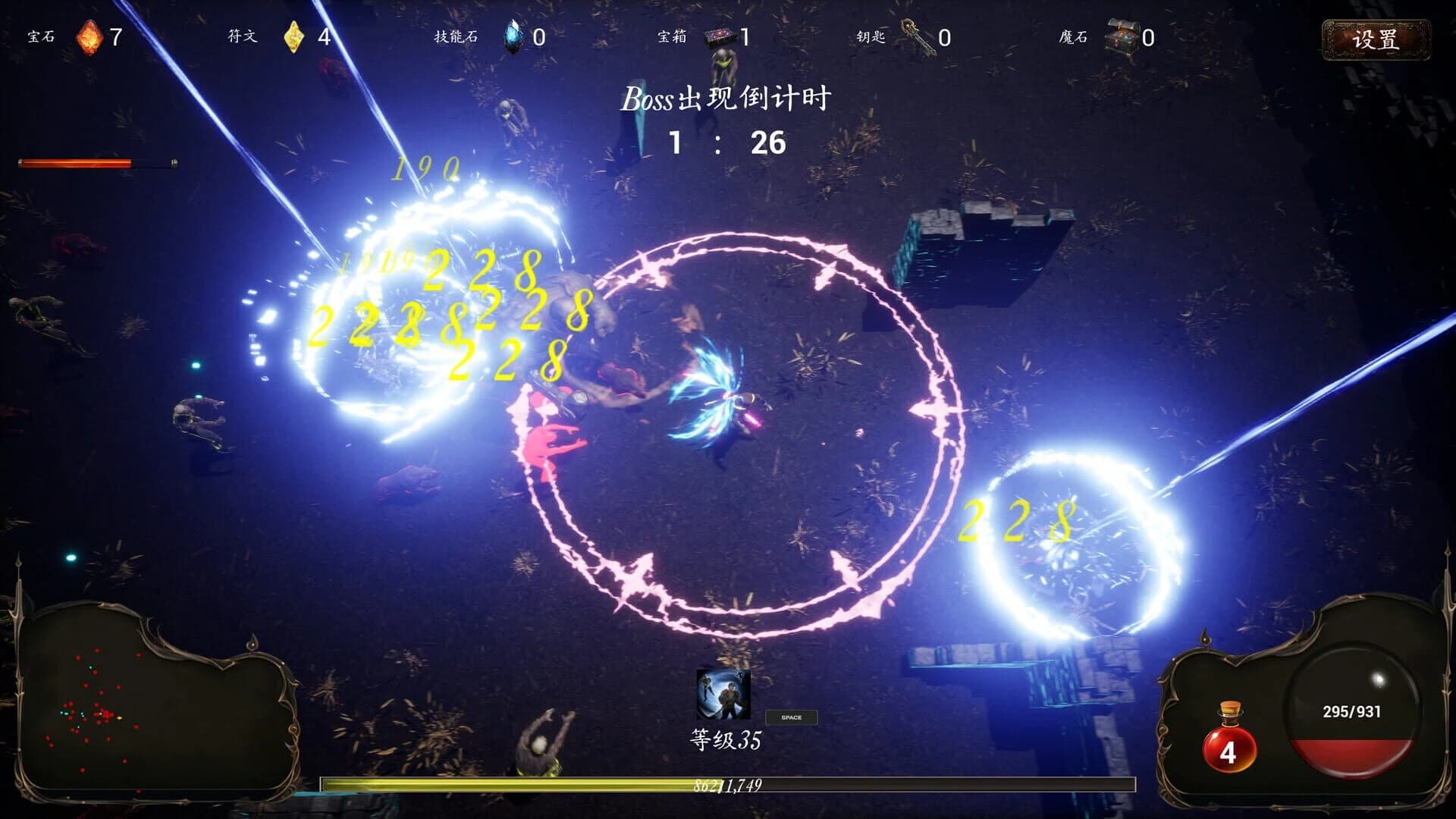 Dark Erosion: Endless Siege screenshot 3