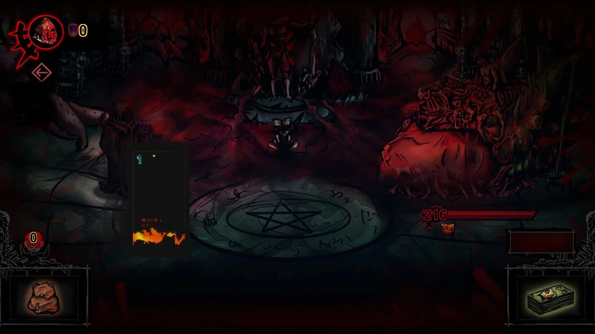 Dark Ill screenshot 3