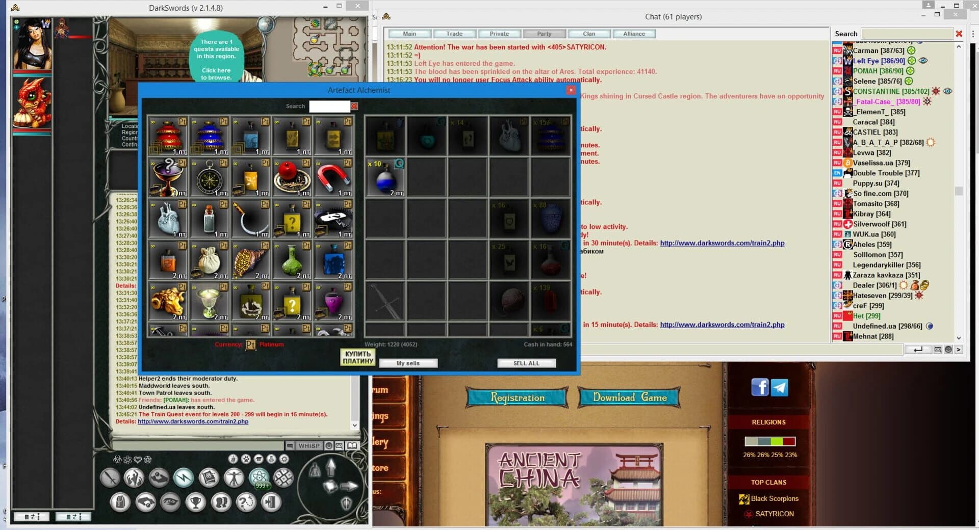 Dark Swords screenshot 2