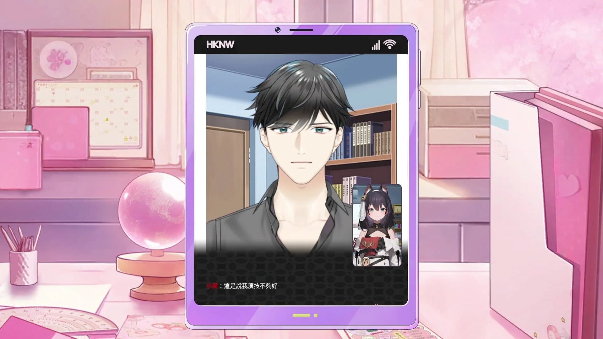 Dating after becoming Vtuber screenshot 4