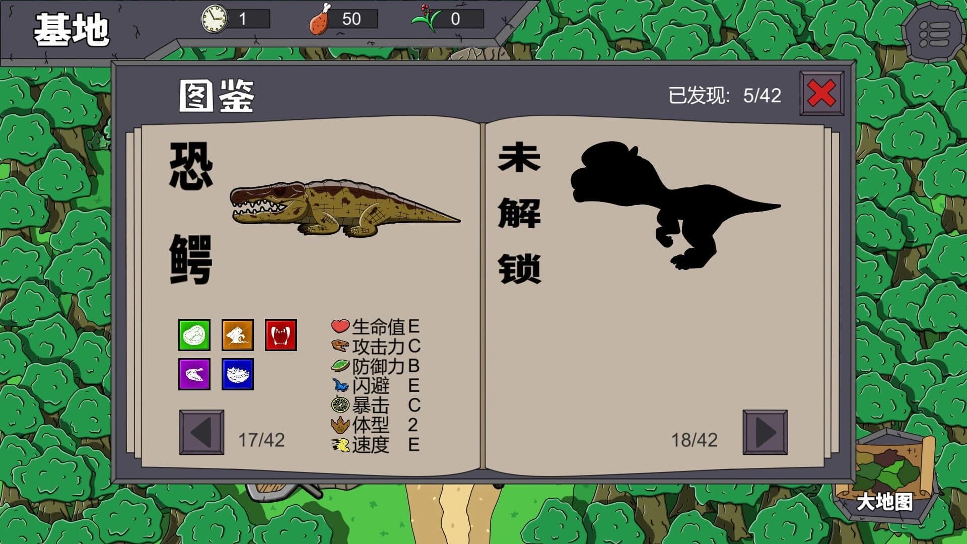 Dàtóu Zhūluójì screenshot 4