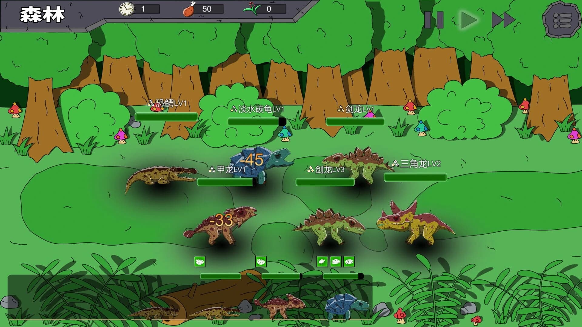 Dàtóu Zhūluójì screenshot 2