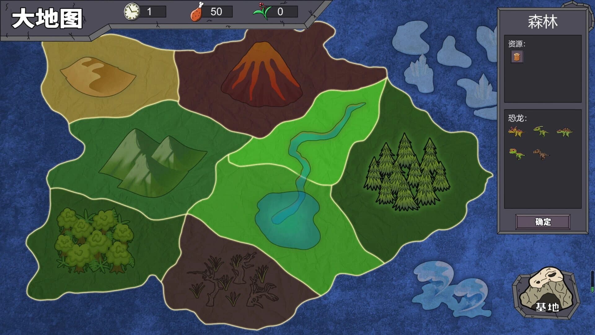 Dàtóu Zhūluójì screenshot 5