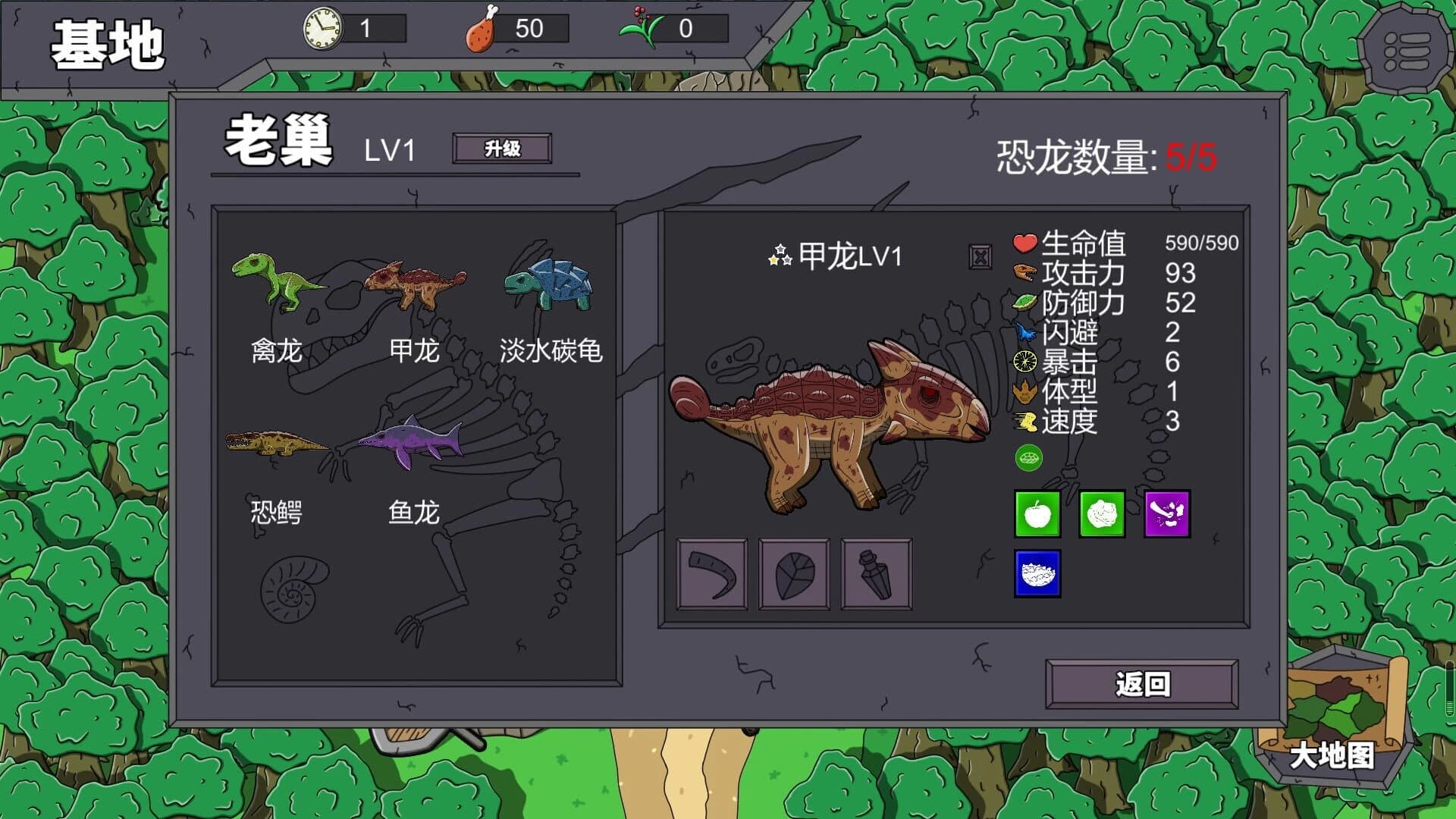 Dàtóu Zhūluójì screenshot 3