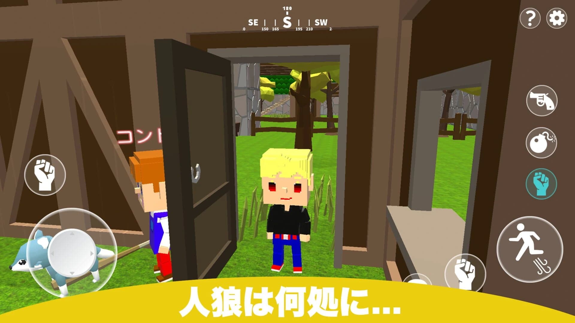 Datsugoku Gokko screenshot 1
