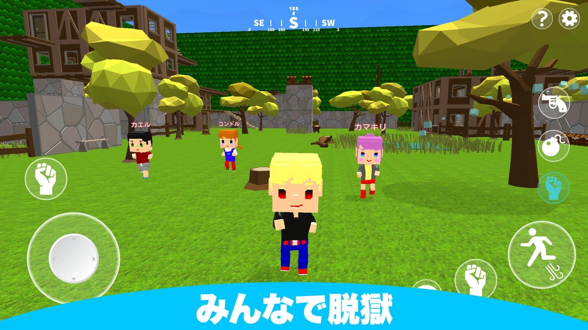 Datsugoku Gokko screenshot 4