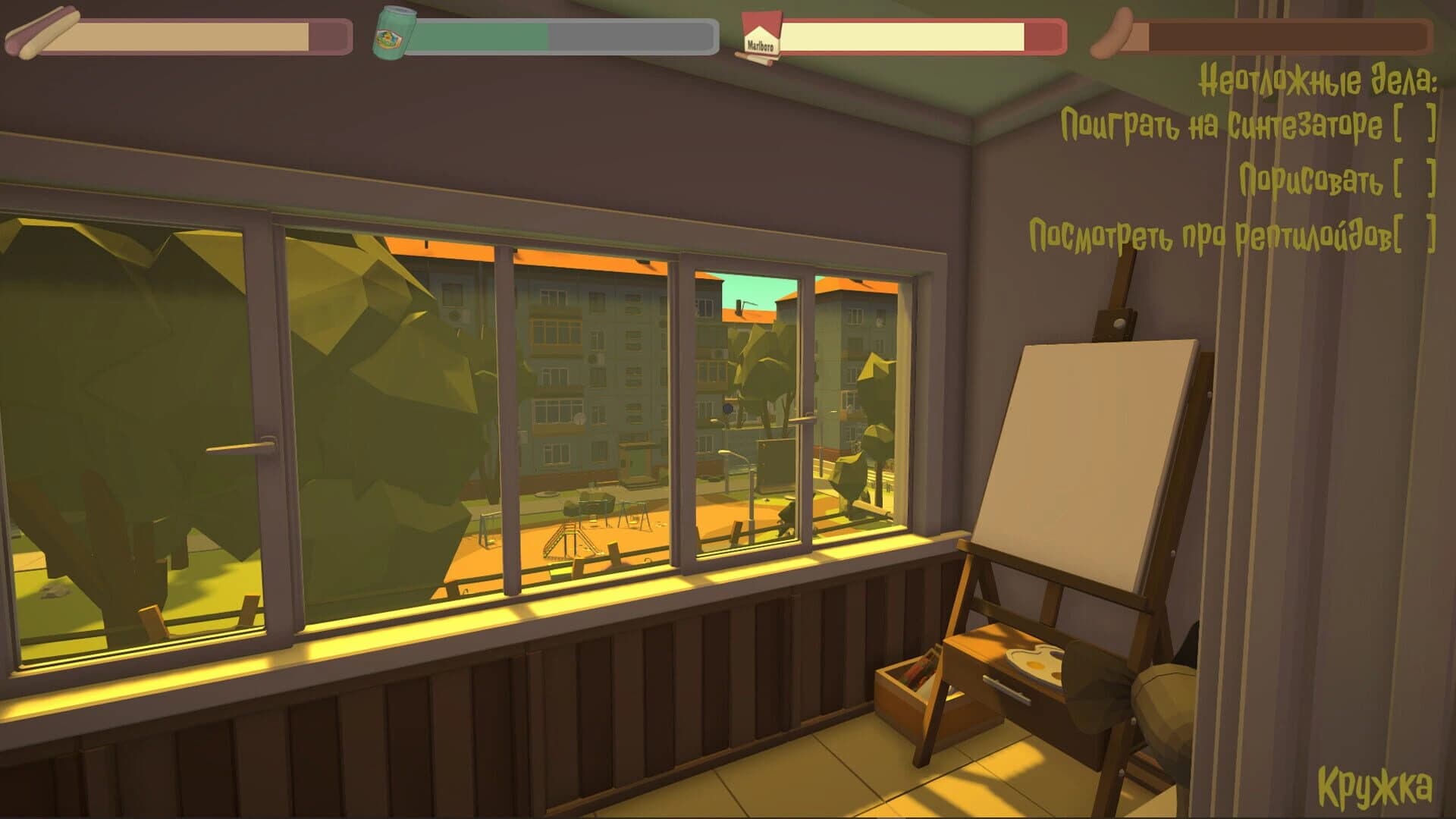 Dawg Game screenshot 5