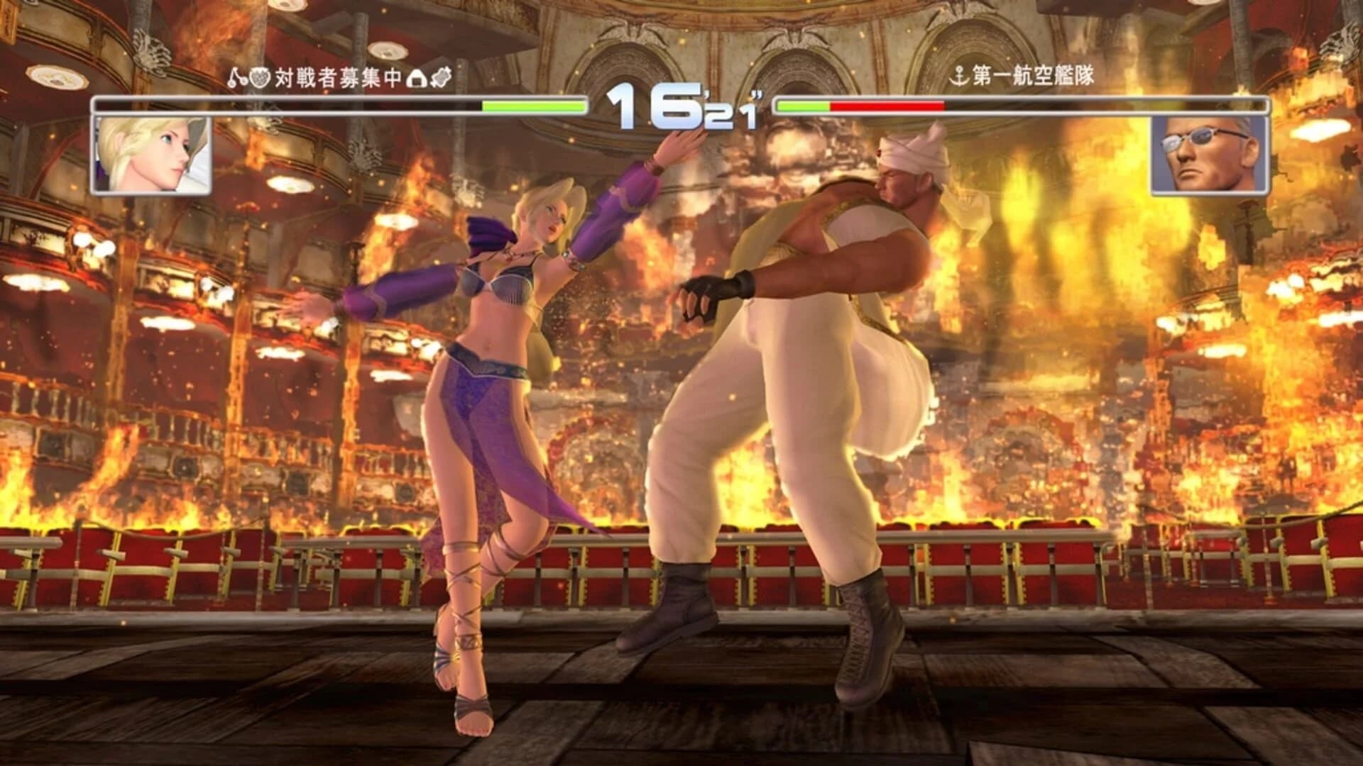 Dead or Alive 1 Ultimate screenshot 3