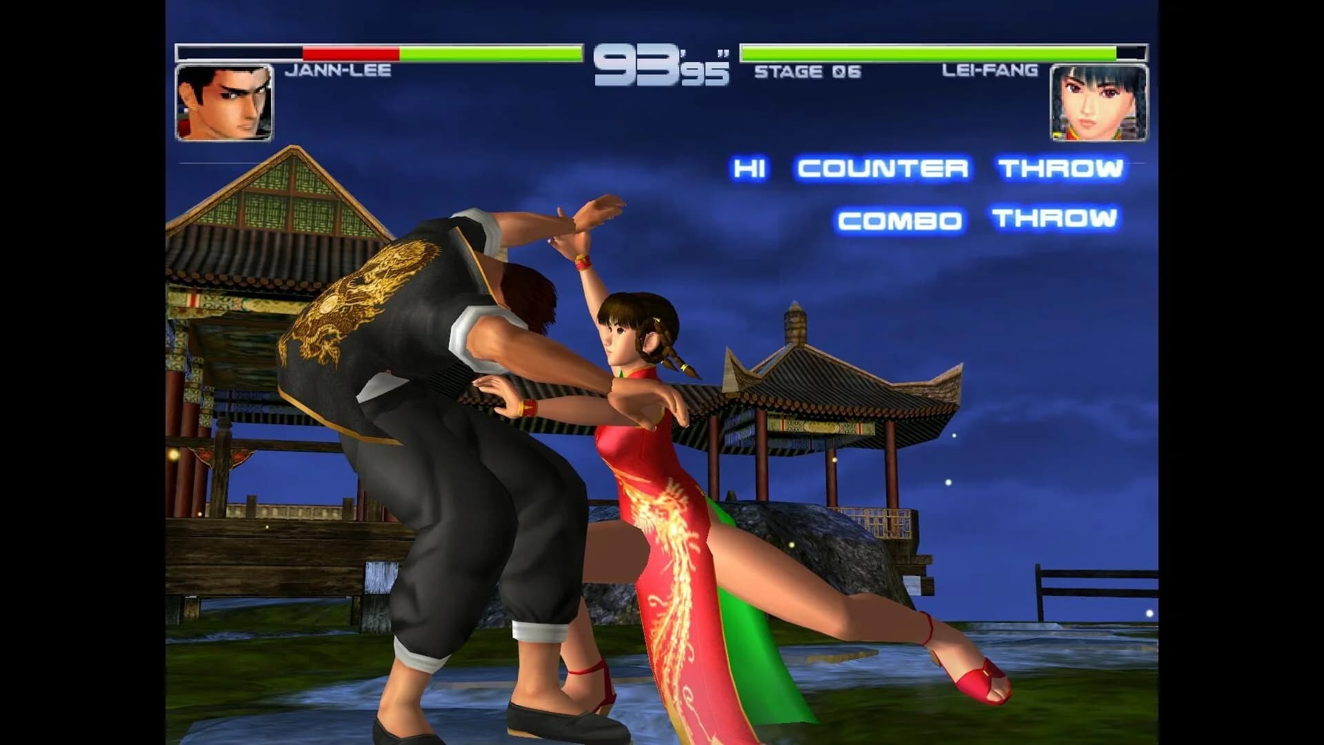 Dead or Alive 2 screenshot 4