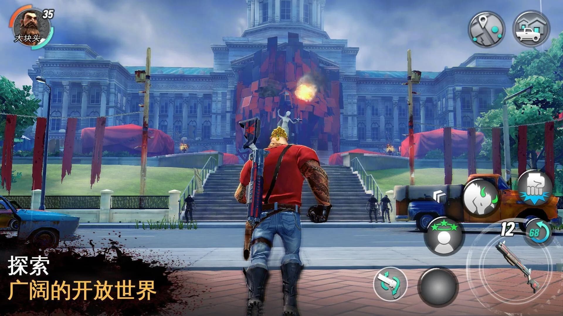 Dead Rivals screenshot 1